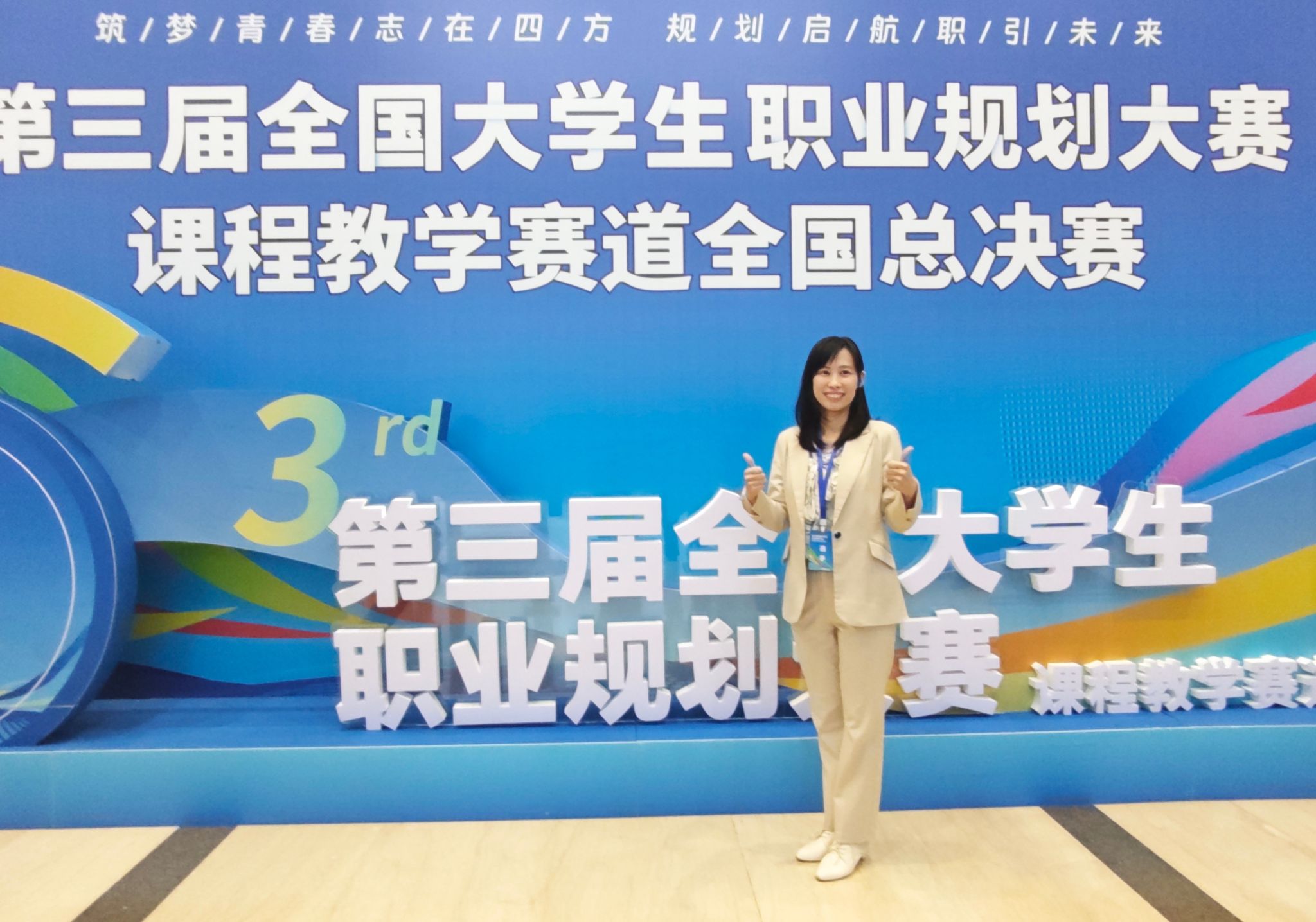 大学生在线3.jpg