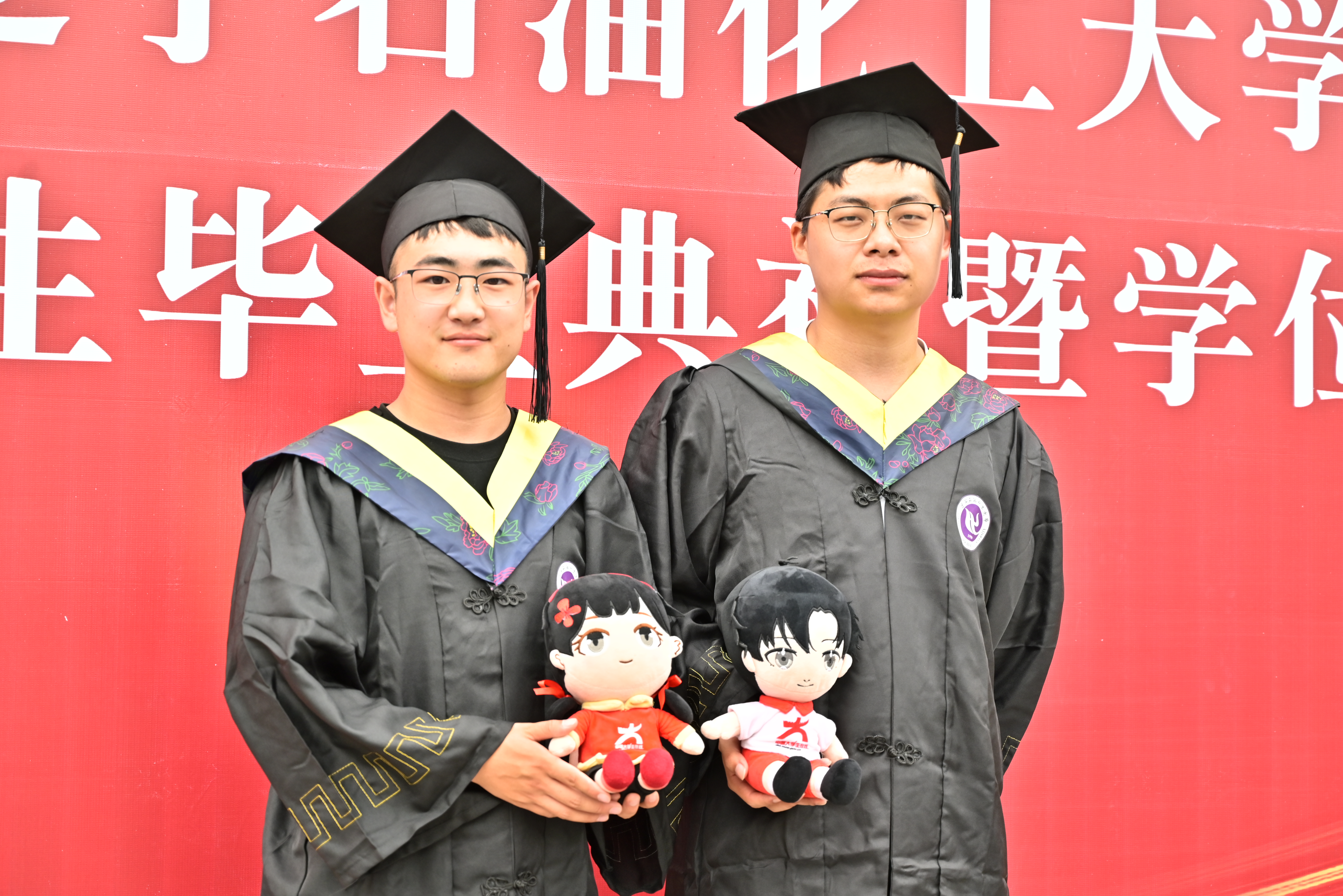 小中兄妹见证辽石化大2025届毕业典礼暨学位授予仪式
