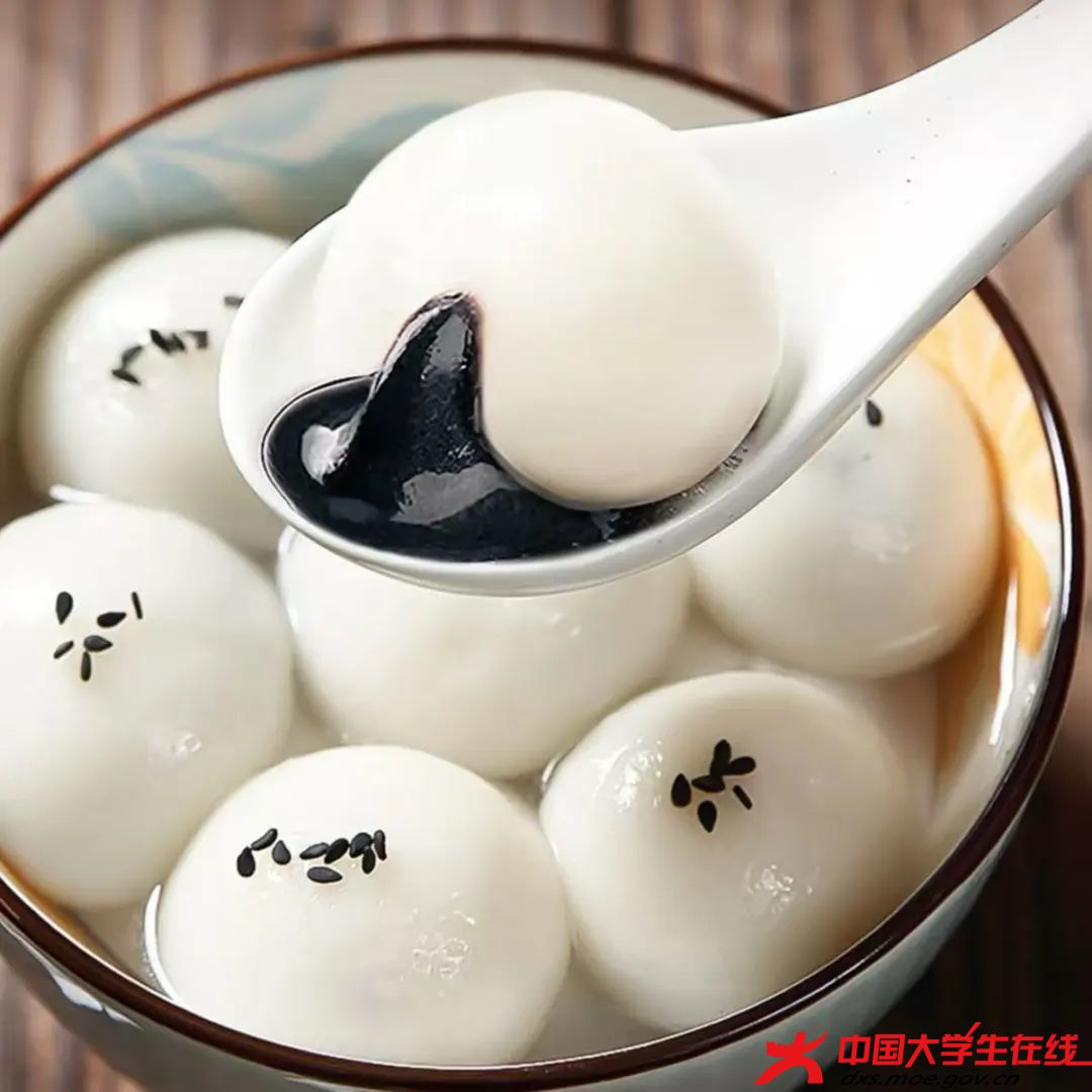黑芝麻汤圆.jpg