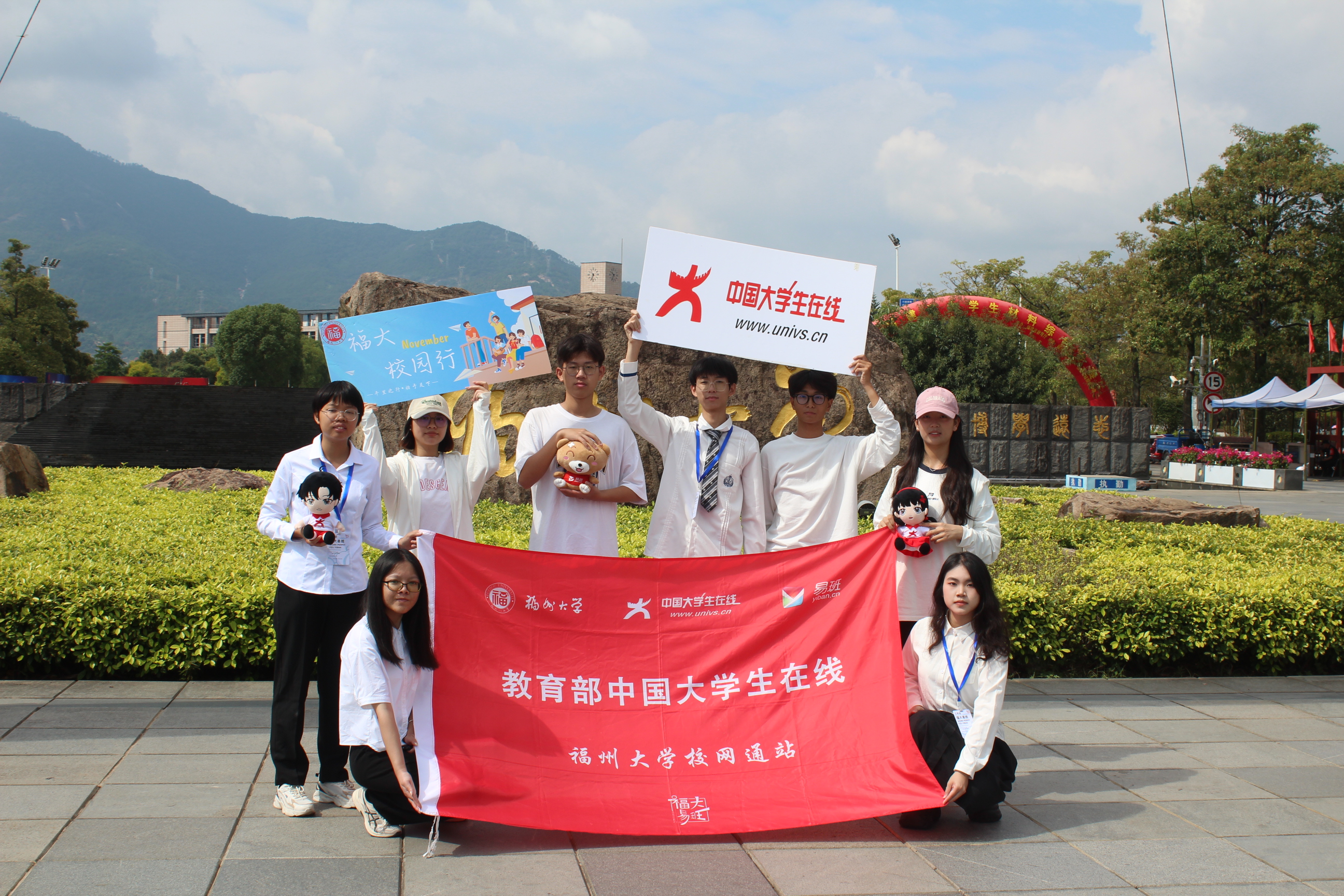 中国大学生在线盛夏起航致敬青春