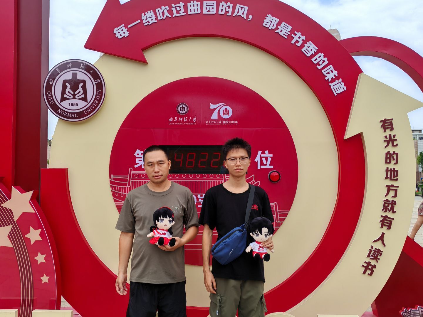 新生和家人在校庆计时期前打卡