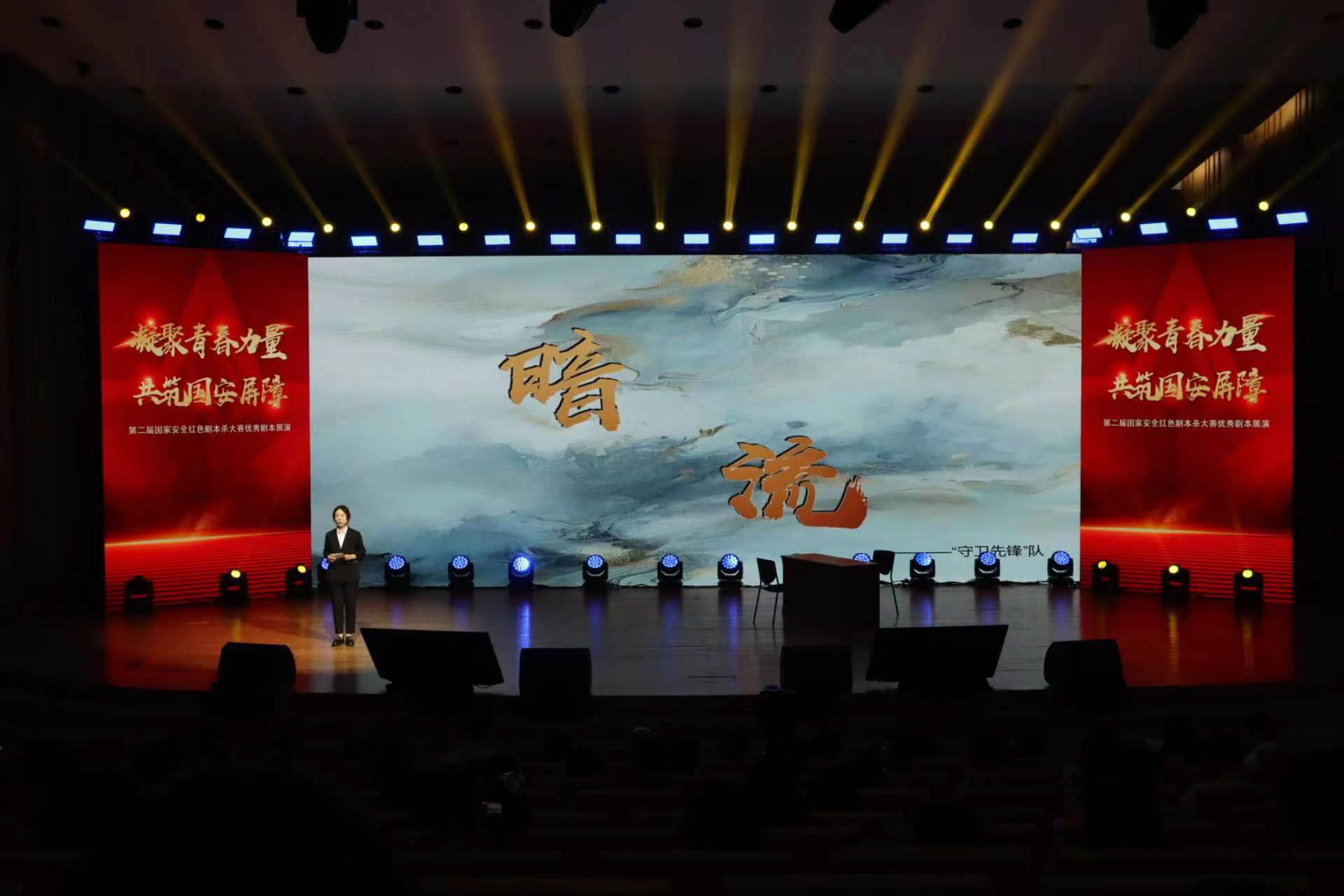 参加国家安全知识竞赛（摄影：黄曾熠）.jpg