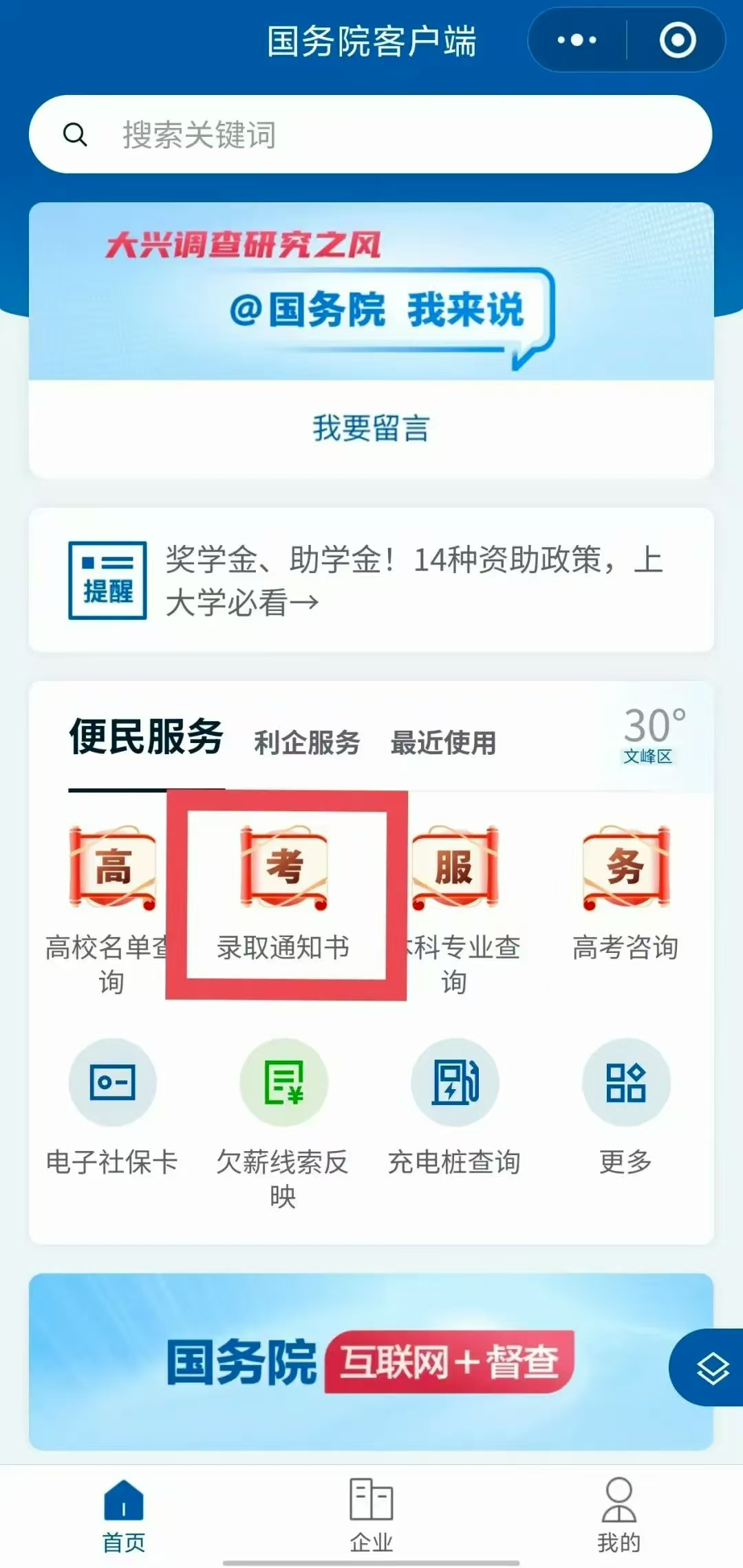 微信圖片_20250806092533_102.jpg