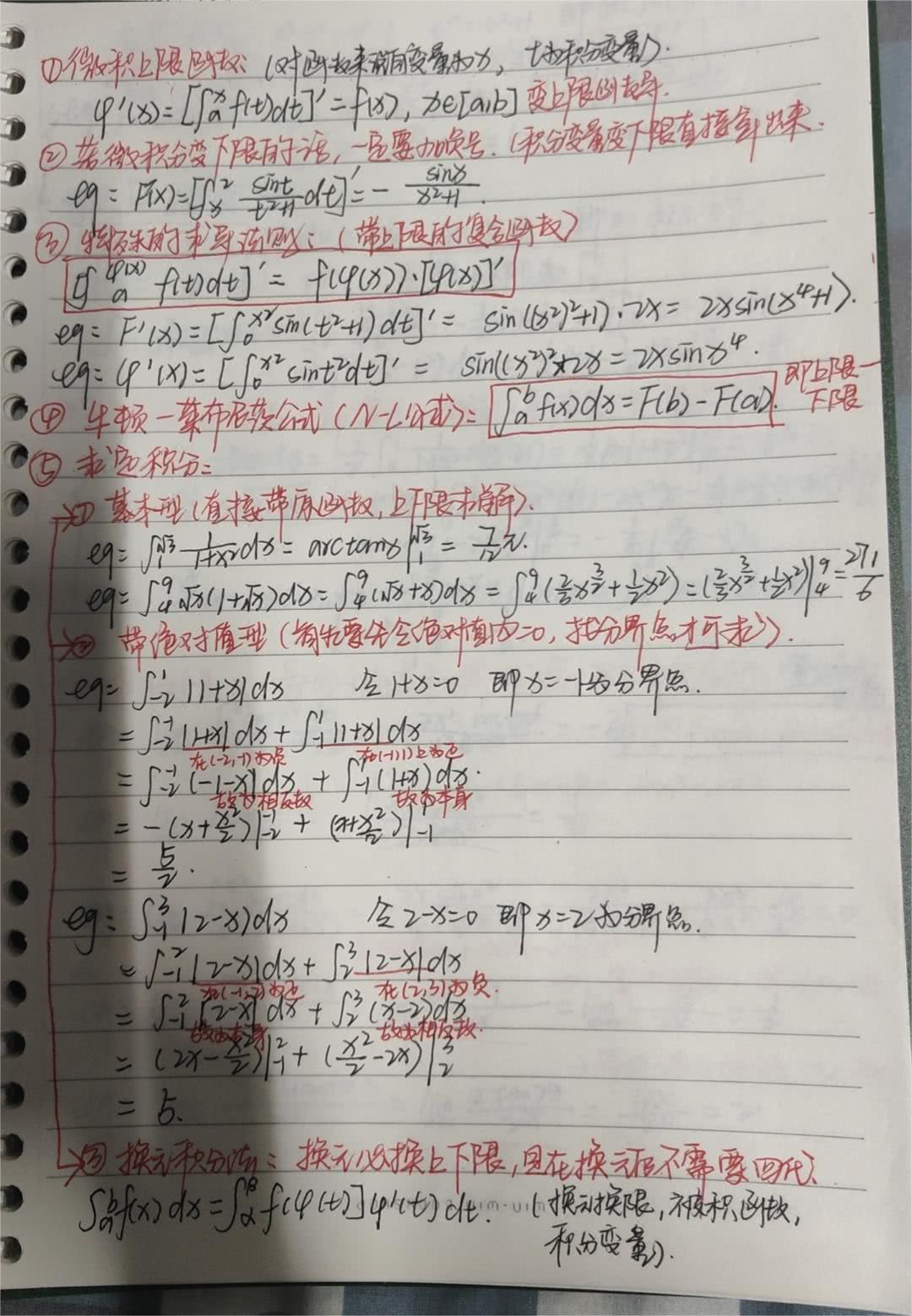 微信图片_20240105125718.jpg 微信图片_20240105125718.jpg