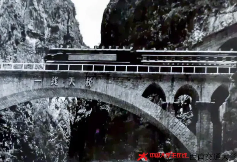 西南交通大学——成昆铁路上的交大阿普们,我们想你了!