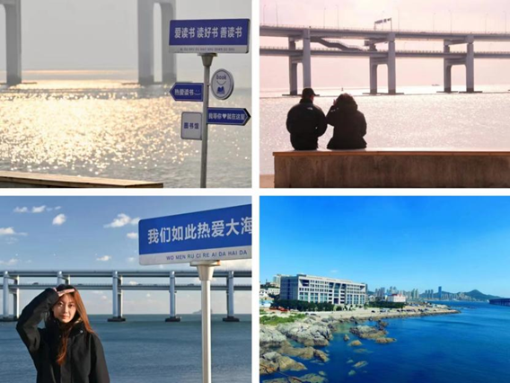 大连海事大学.png 大连海事大学.png