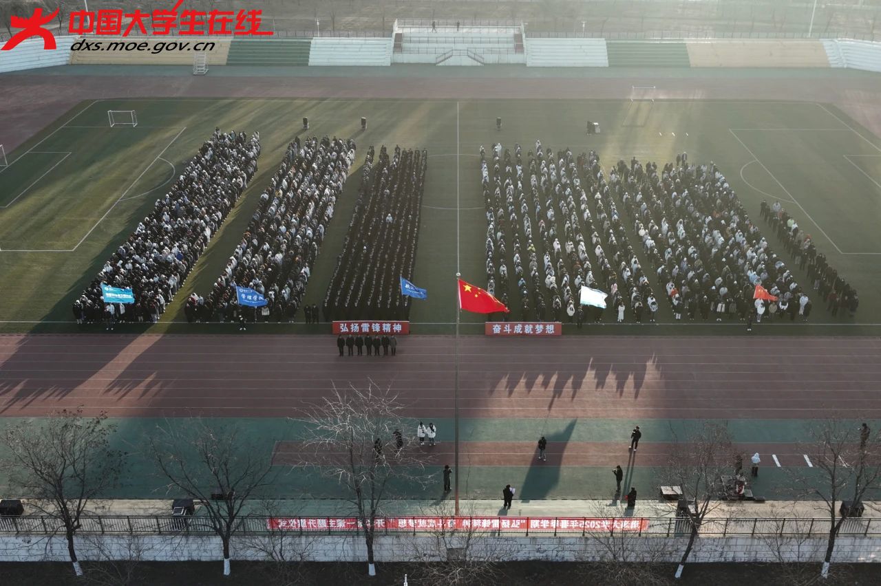 微信图片_20250311112340.jpg