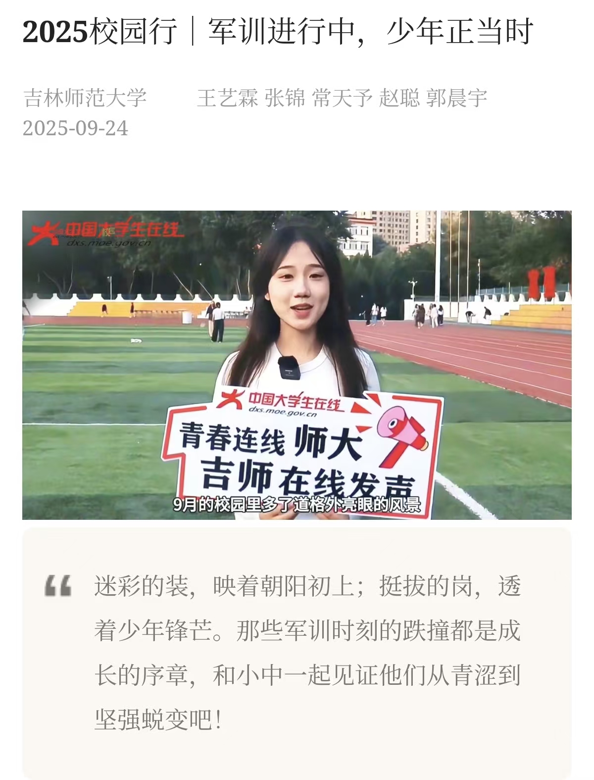 微信图片_20251208222211_291_2.jpg