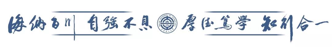 大工抬头图.jpg