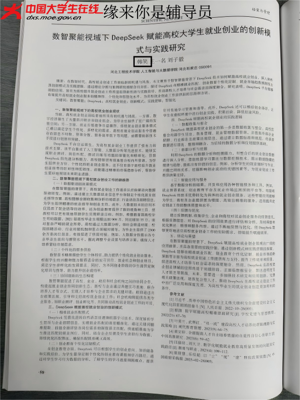 WPS图片(3).png