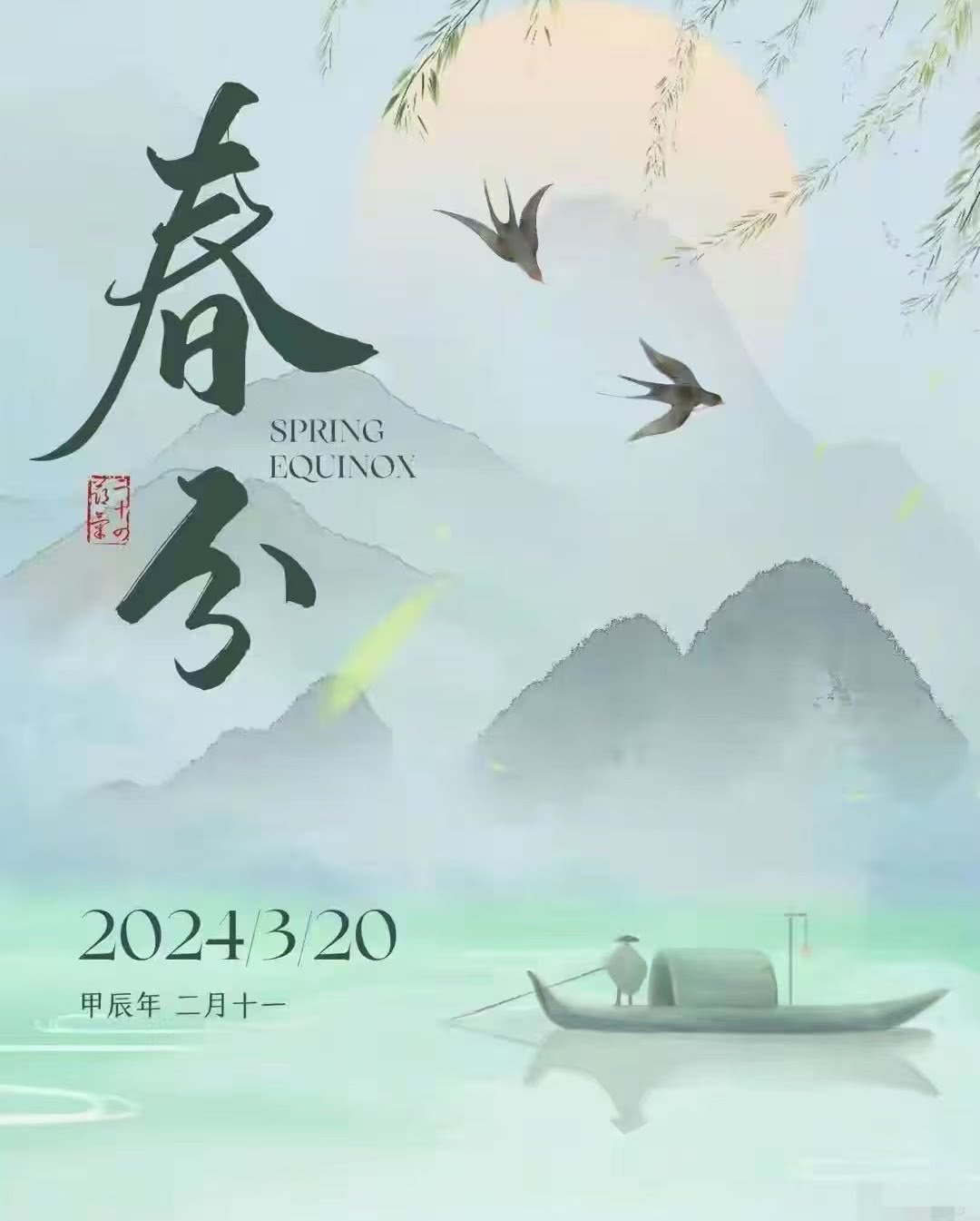 微信图片_20250202185803.jpg 微信图片_20250202185803.jpg