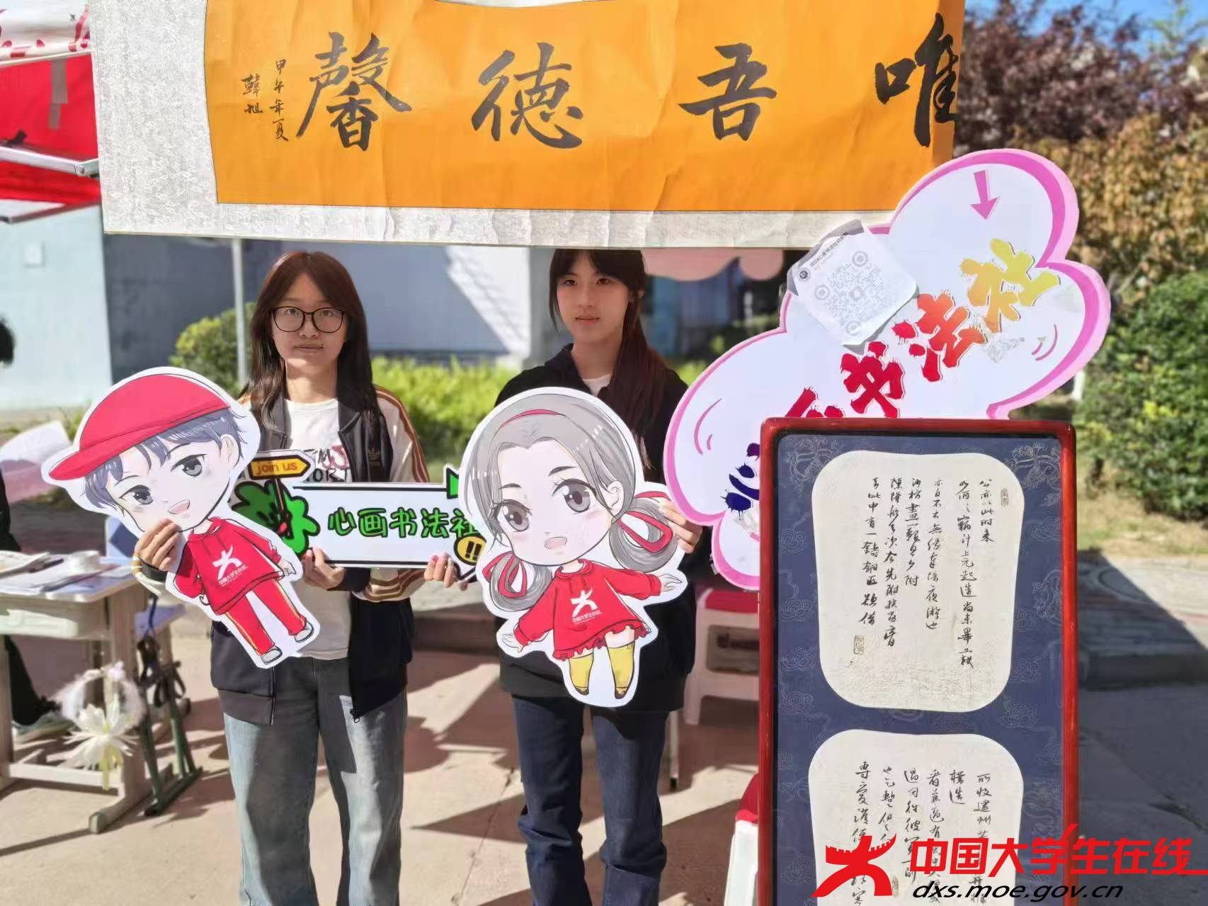 执墨，墨上清欢；研墨，笔下惊鸿——心泉文学社（图片由唐山师范学院边伊彤提供）