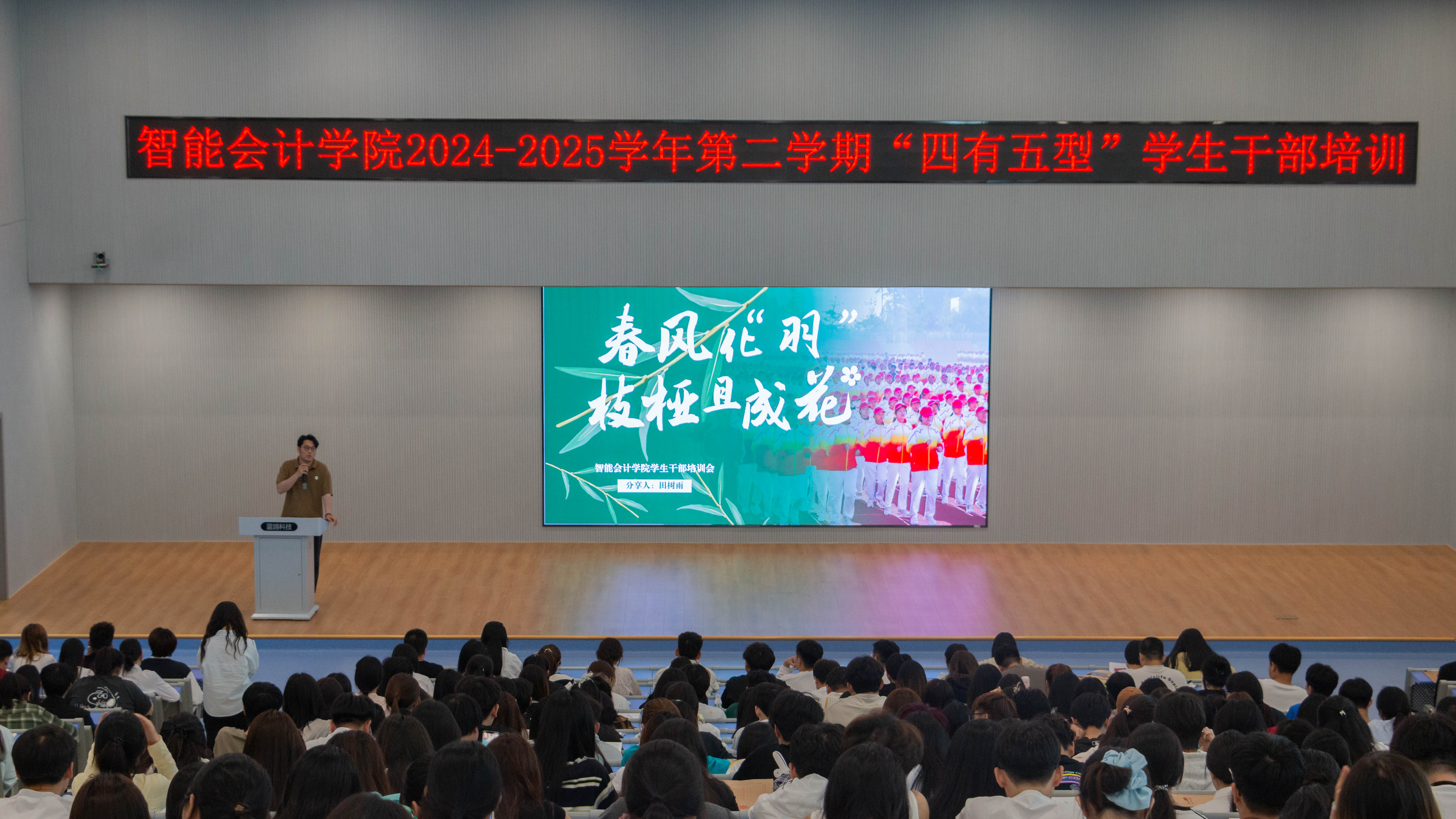 图:田树雨老师做经验交流.jpg 图:田树雨老师做经验交流.jpg