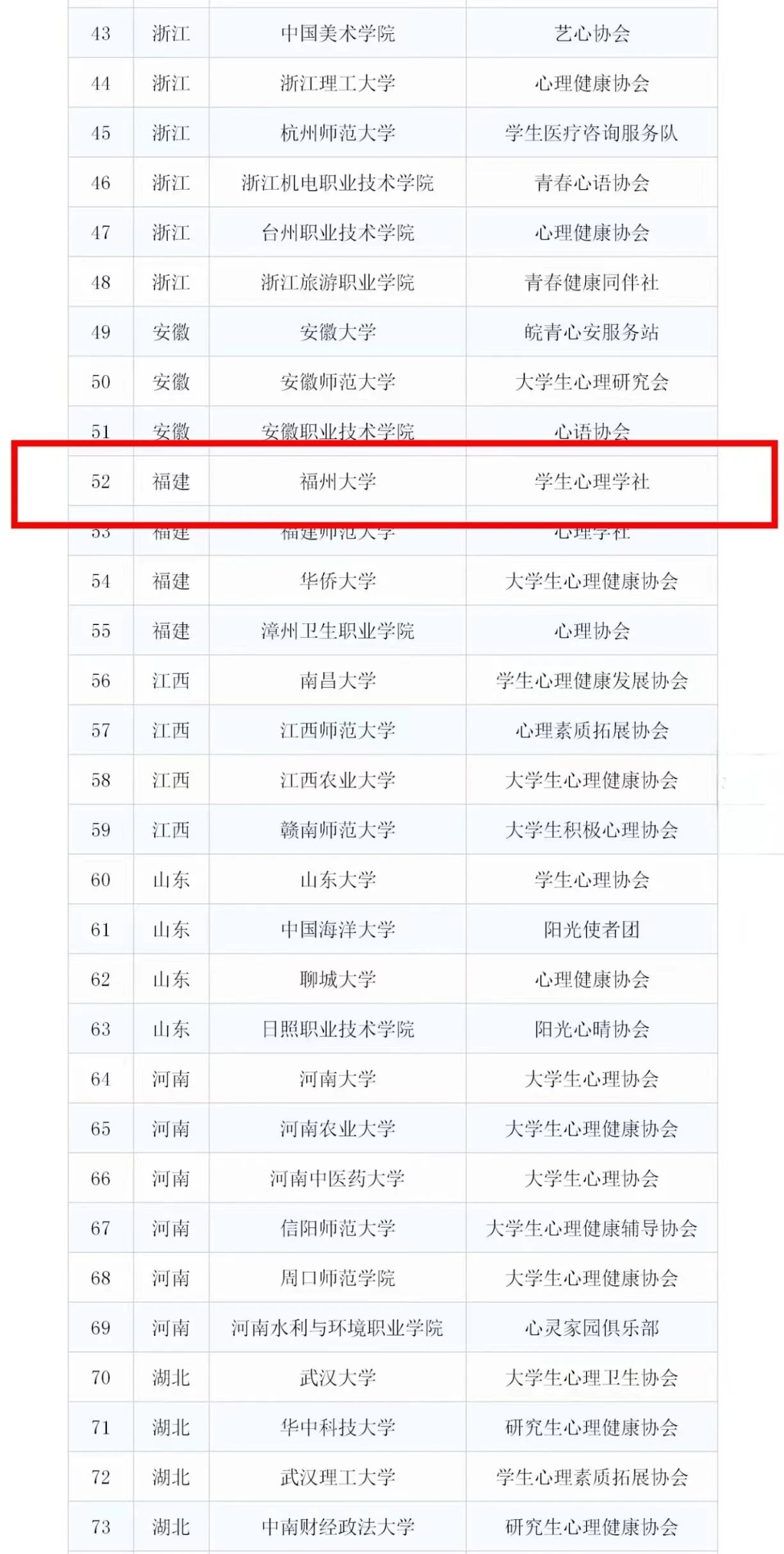 微信图片_20231107142701.jpg