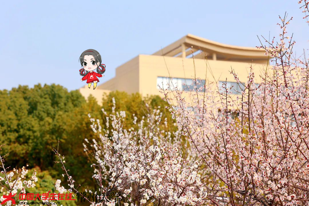 一起来感受常州大学开学氛围吧