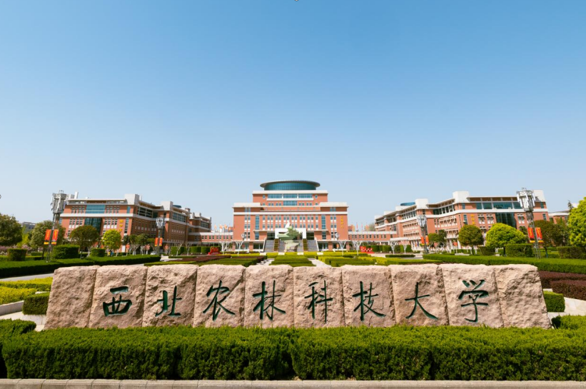 在教育部高教司的指导下,联合中国农业大学,西北农林科技大学,南京