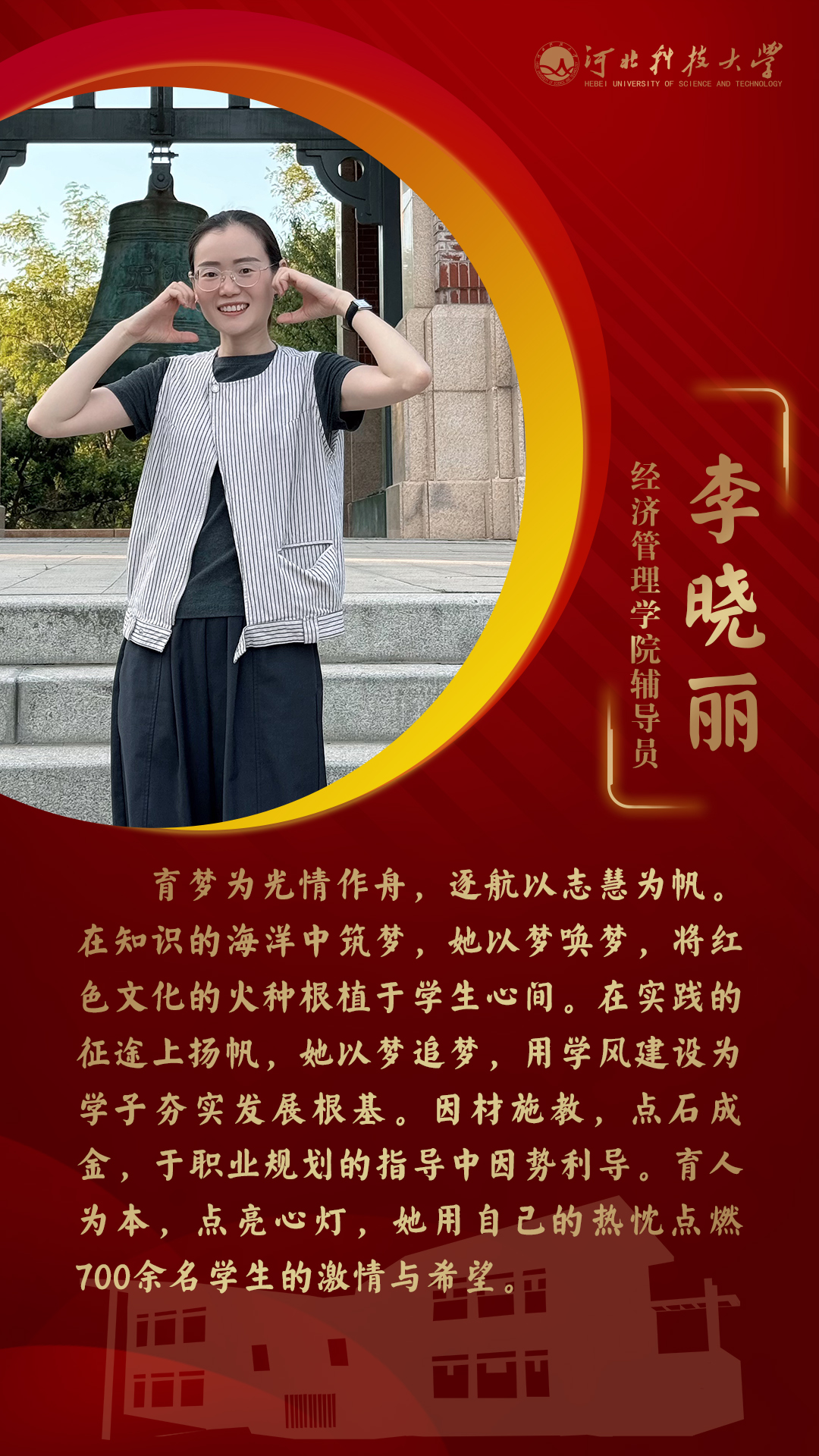 2李晓丽.jpg 2李晓丽.jpg