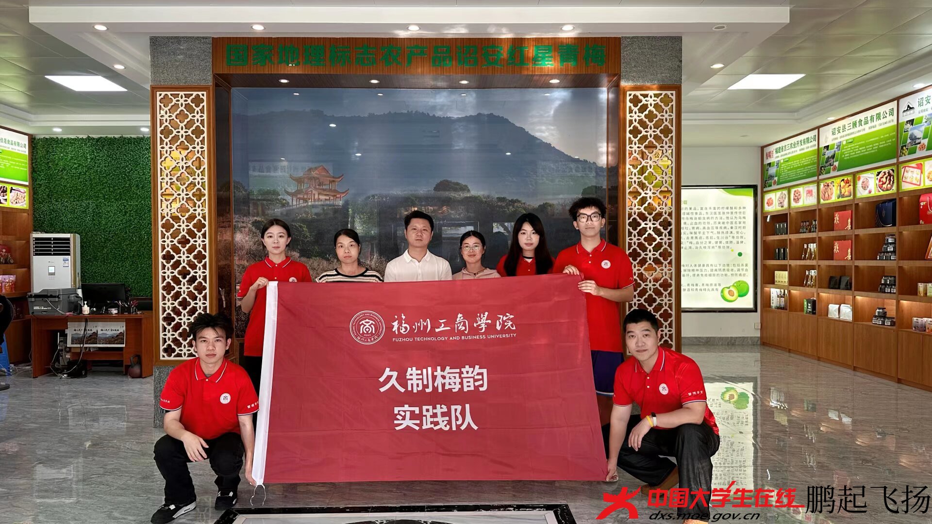 合影.jpg 合影.jpg