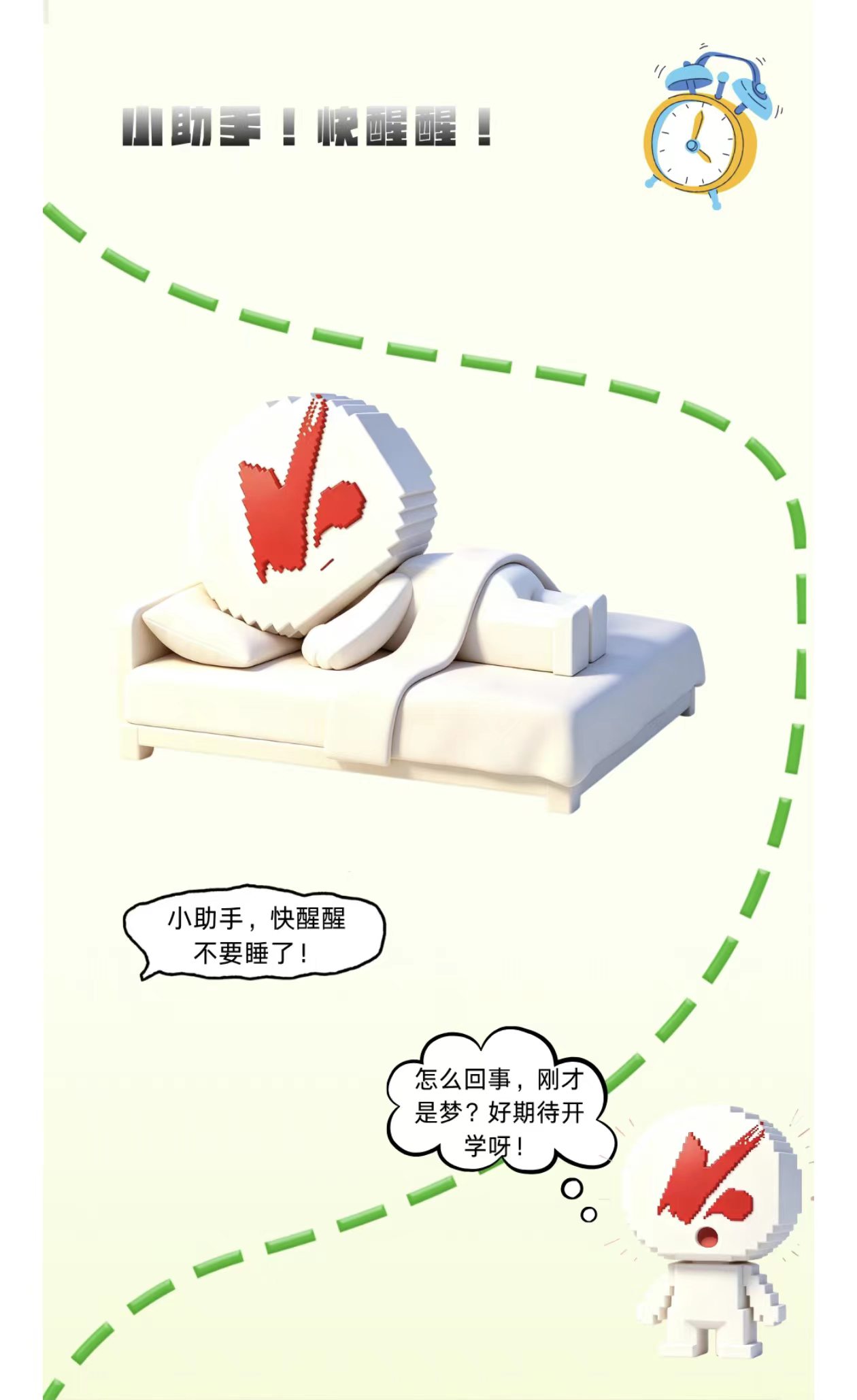 微信图片_20260828202252_414_2.jpg