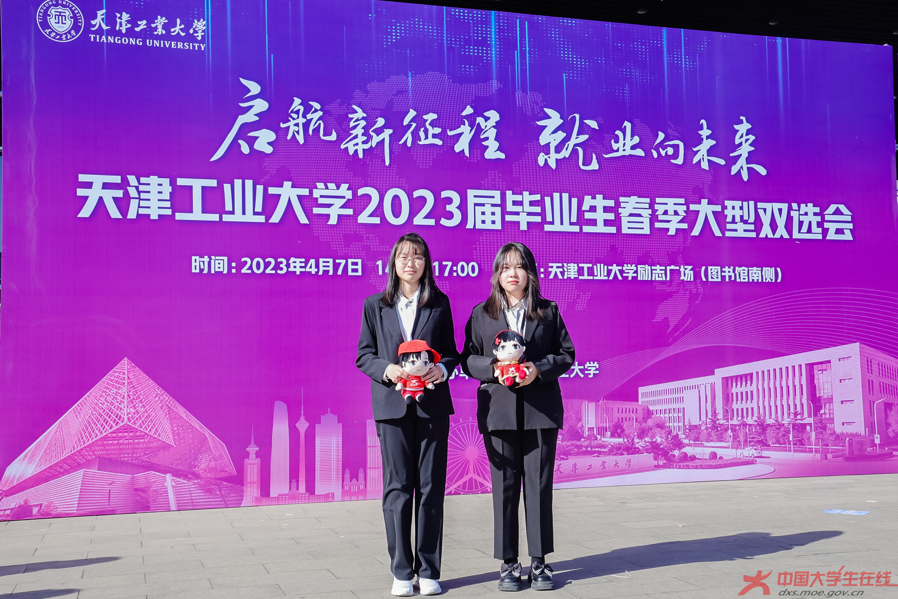 小中兄妹促就业2