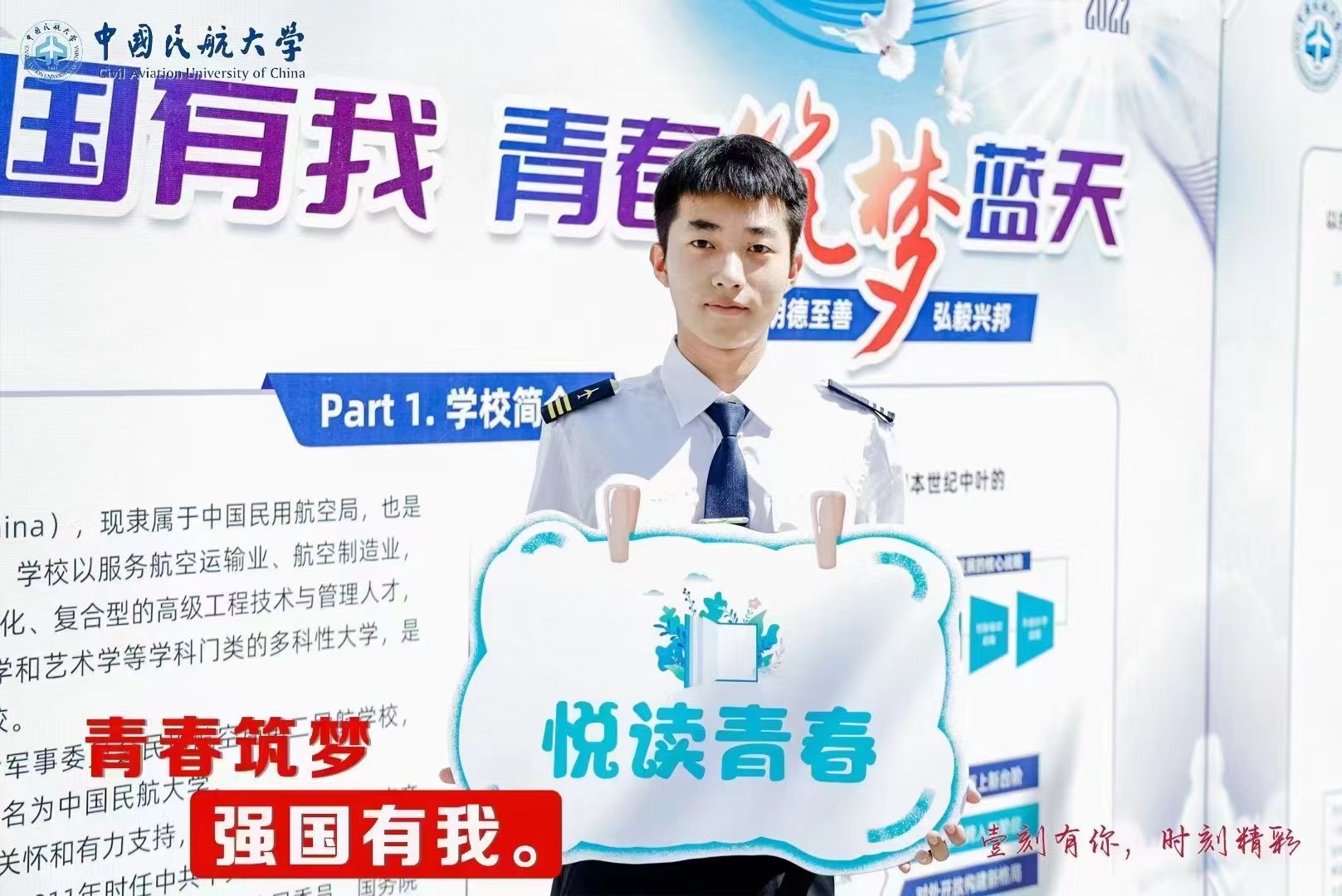 学生积极参加活动