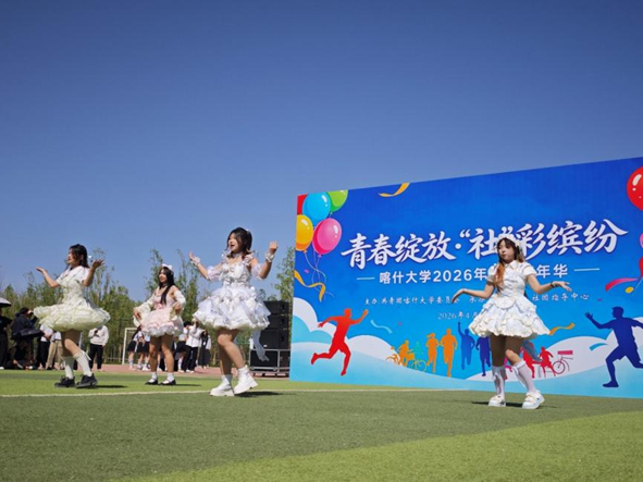 《心跳光谱》 艺创国漫社.png