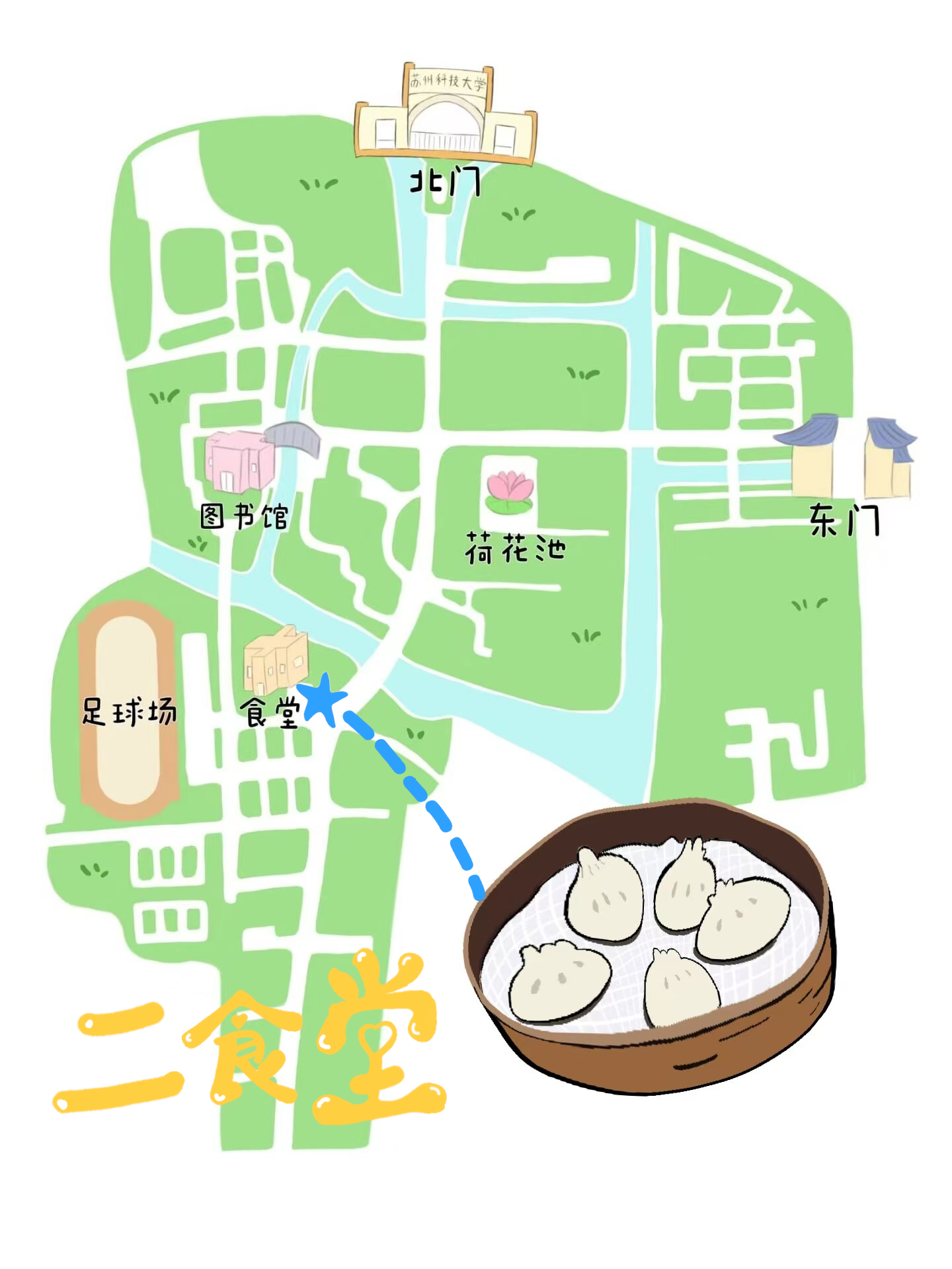 江枫二食堂.png