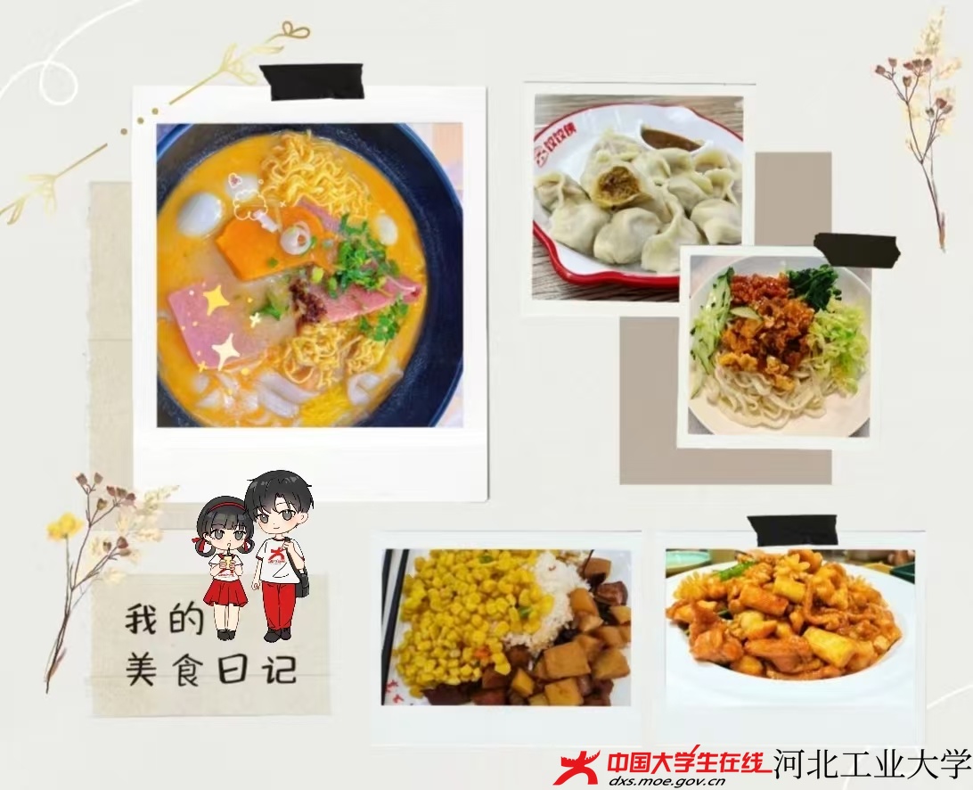饭.jpg 饭.jpg