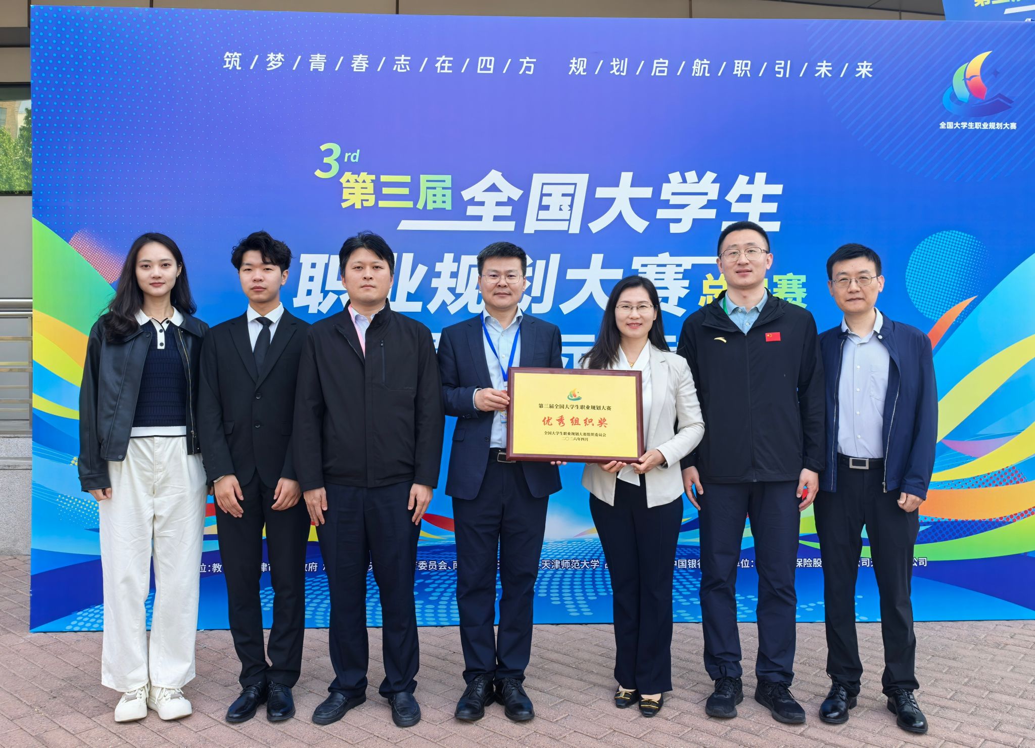 大学生在线1.jpg