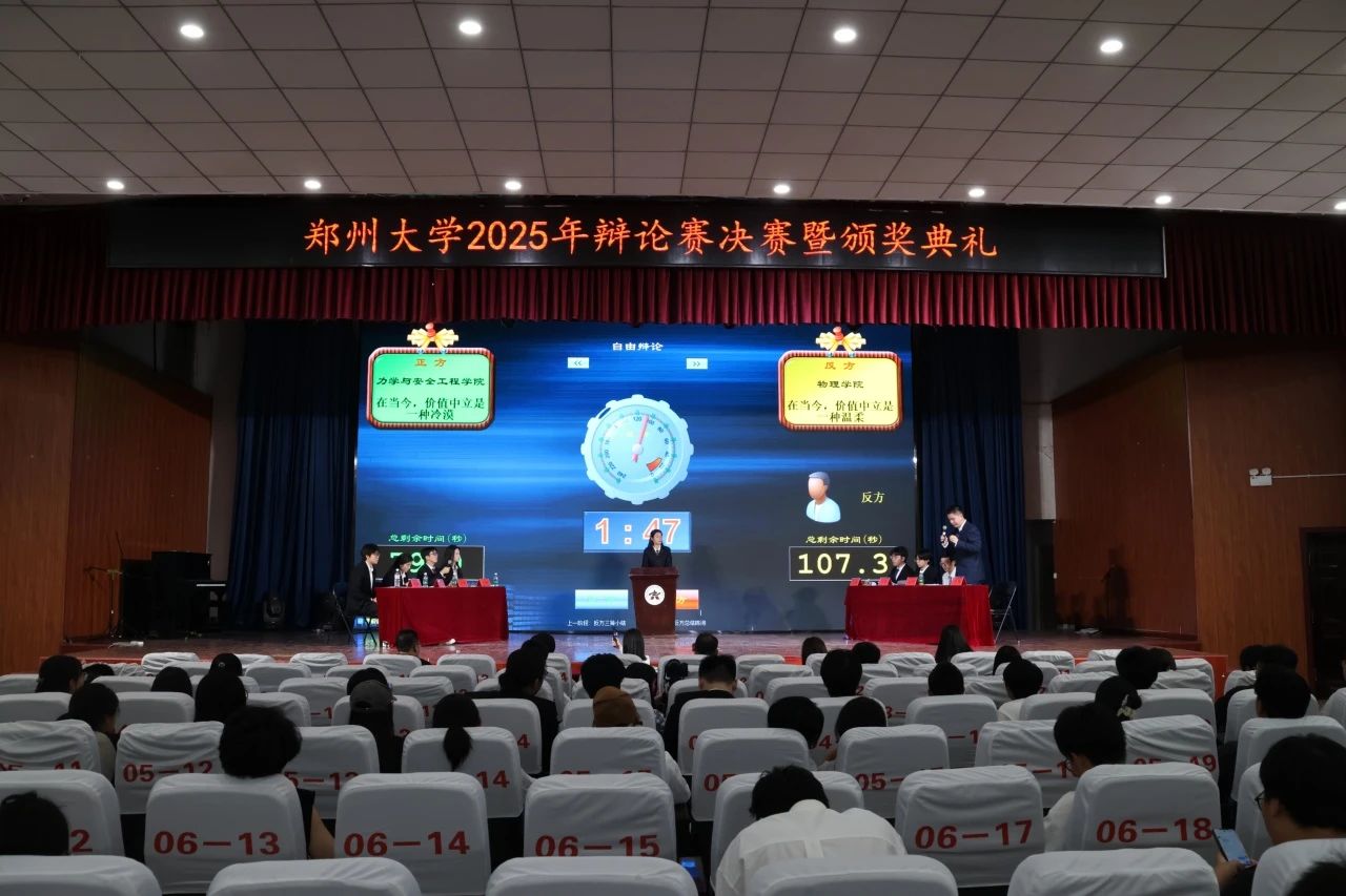 微信图片_2025-05-29_191405_013.jpg
