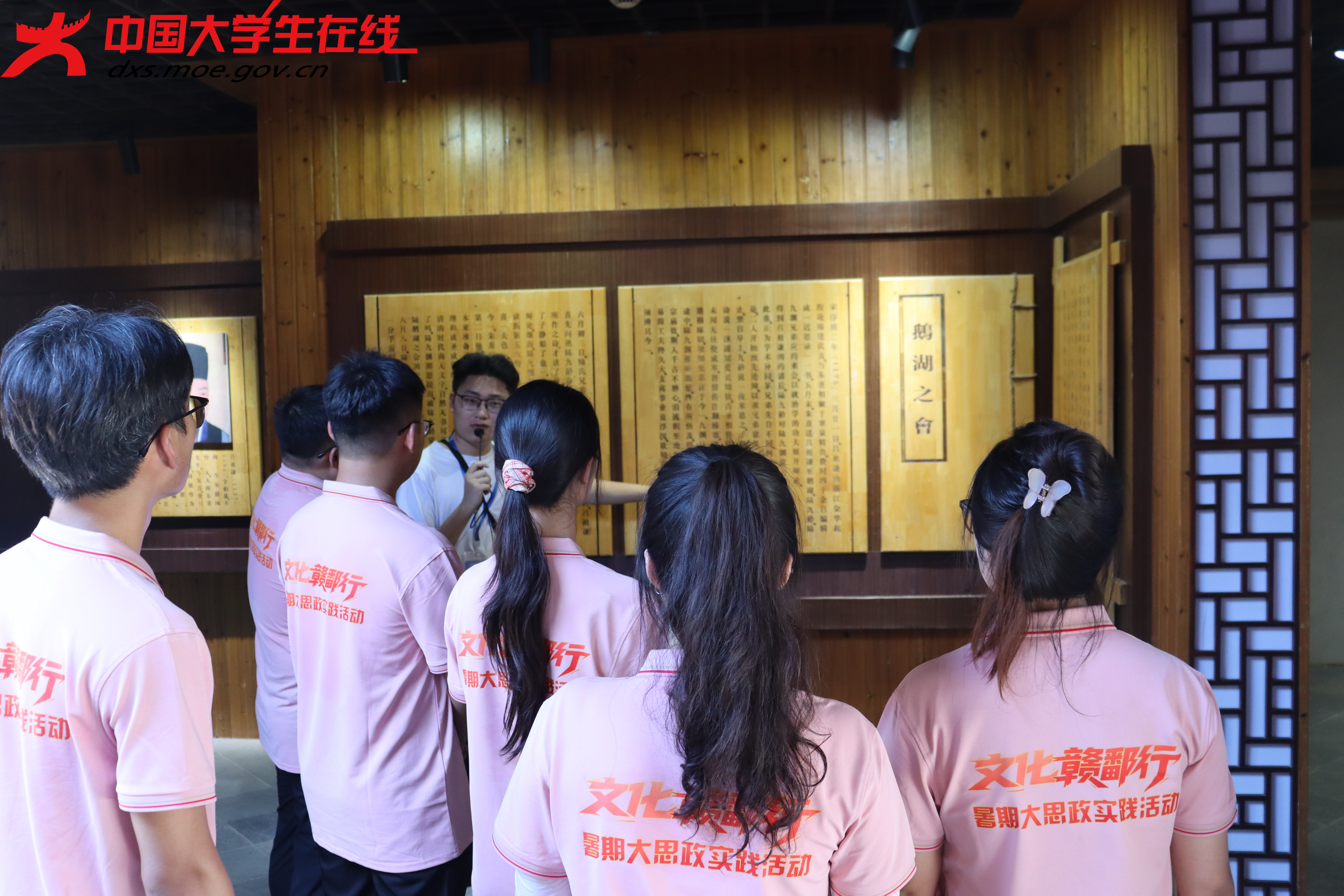 鹅湖书院（图片2）.JPG