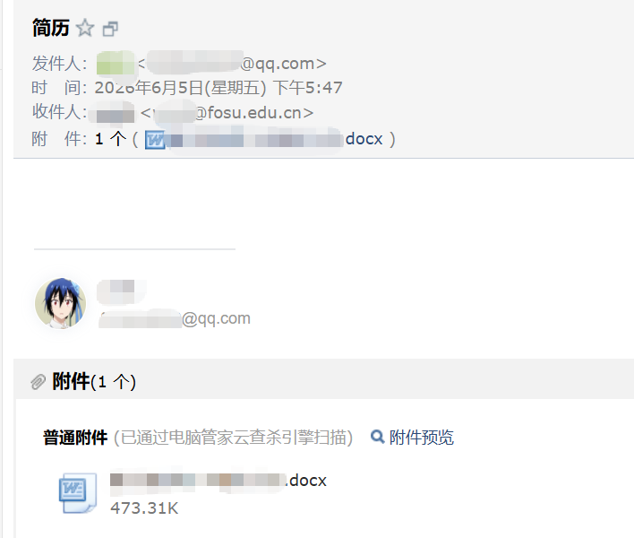 微信图片_20260803110609_21_3.png