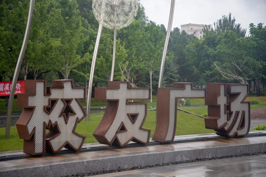 微信图片_20230624202032.jpg 微信图片_20230624202032.jpg