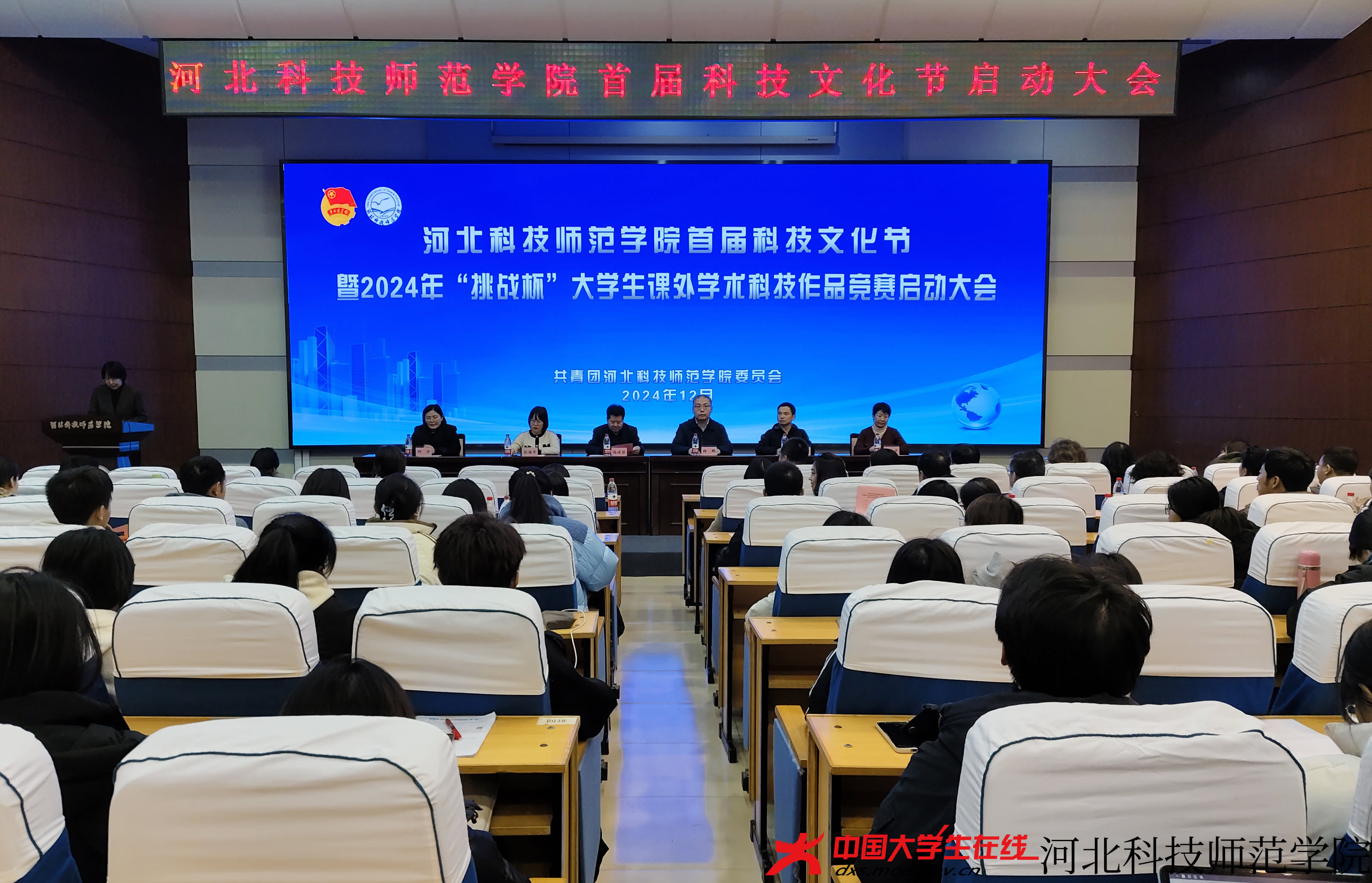 会场.jpg 会场.jpg