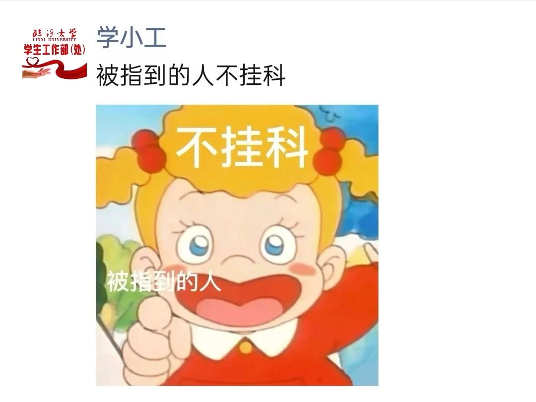 微信图片_20241218104225.jpg 微信图片_20241218104225.jpg