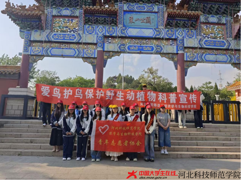 图为志愿者在公园合影，张星雨摄.jpg