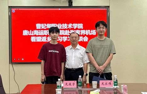 微信图片_20250828083412.jpg
