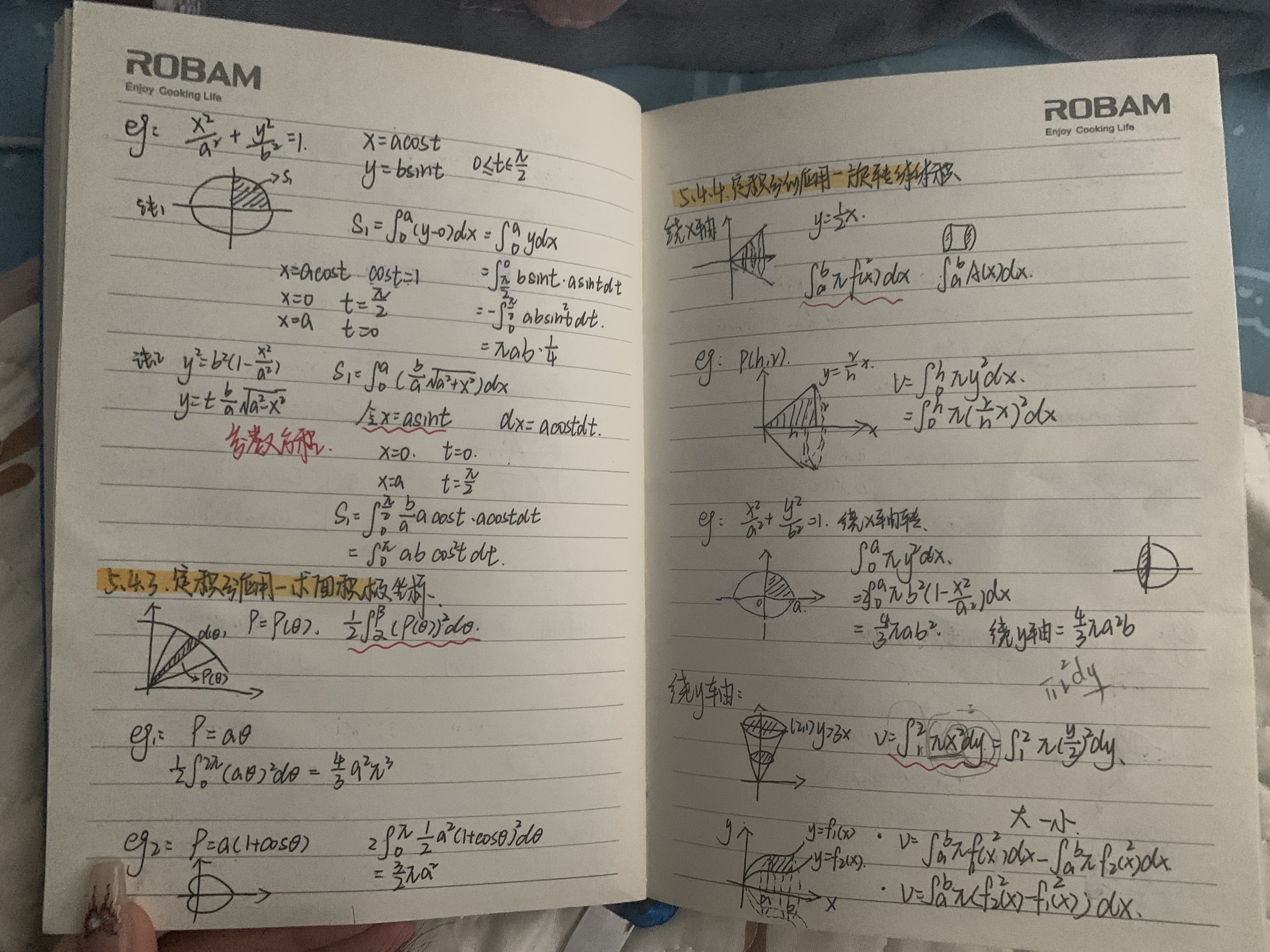 微信图片_20240105134218.jpg 微信图片_20240105134218.jpg