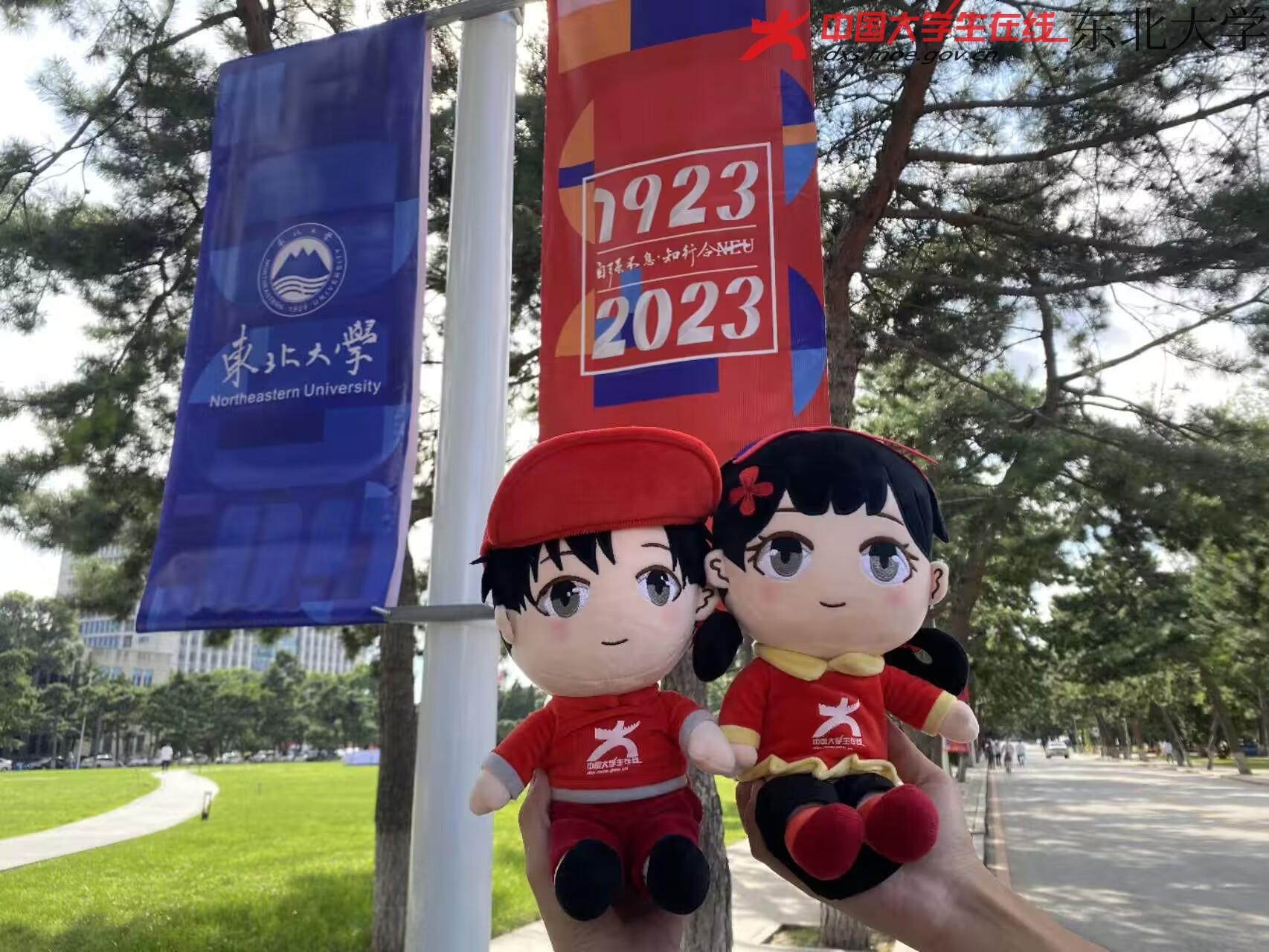 小中兄妹见证百年东大