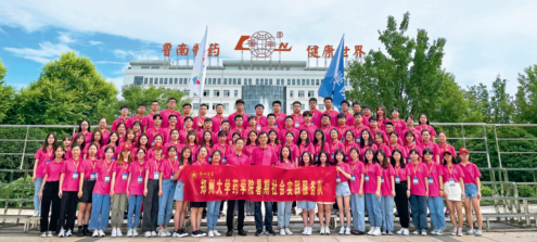 药学院.png 药学院.png