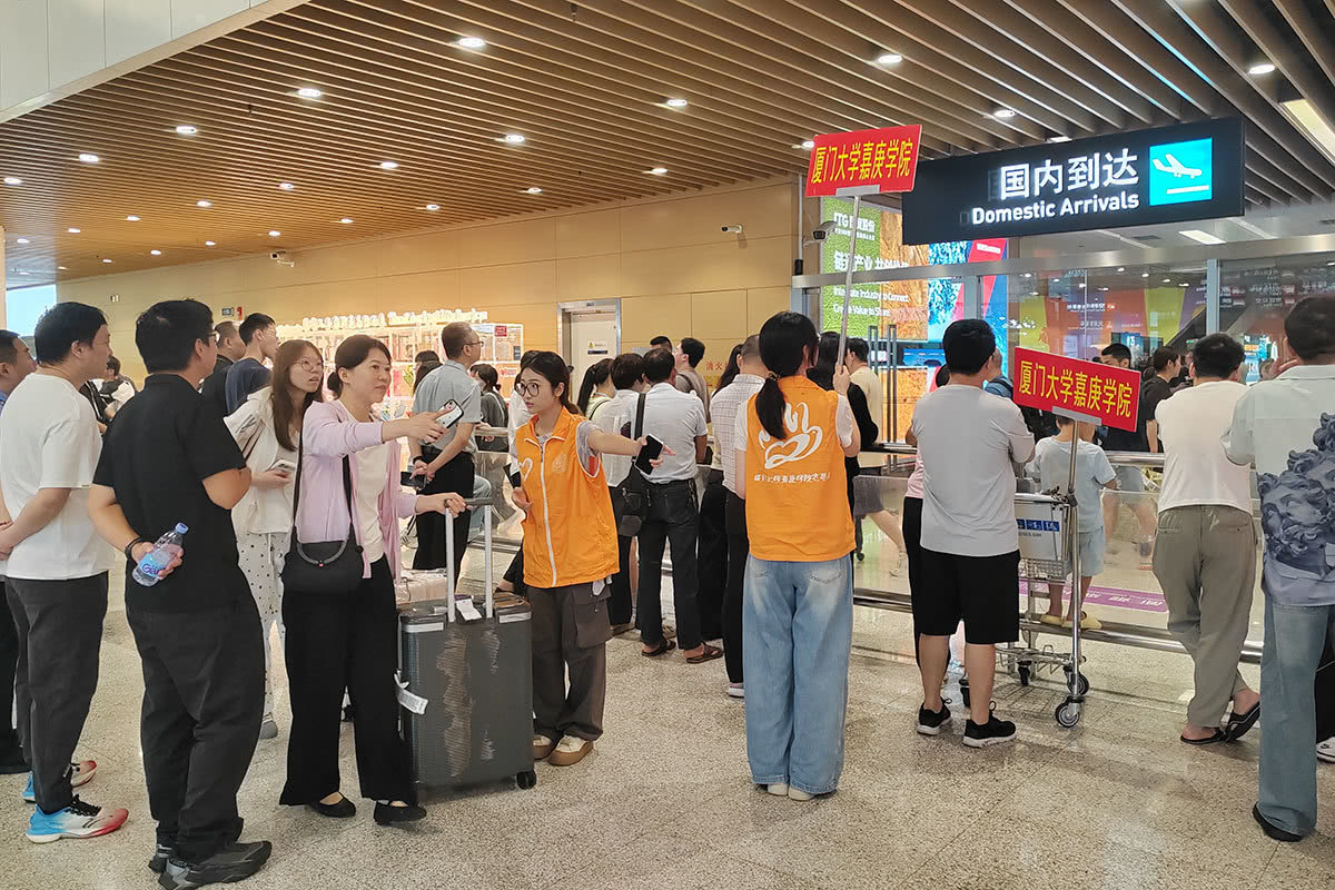OK厦门高崎机场接新生by曾荣江.jpg OK厦门高崎机场接新生by曾荣江.jpg