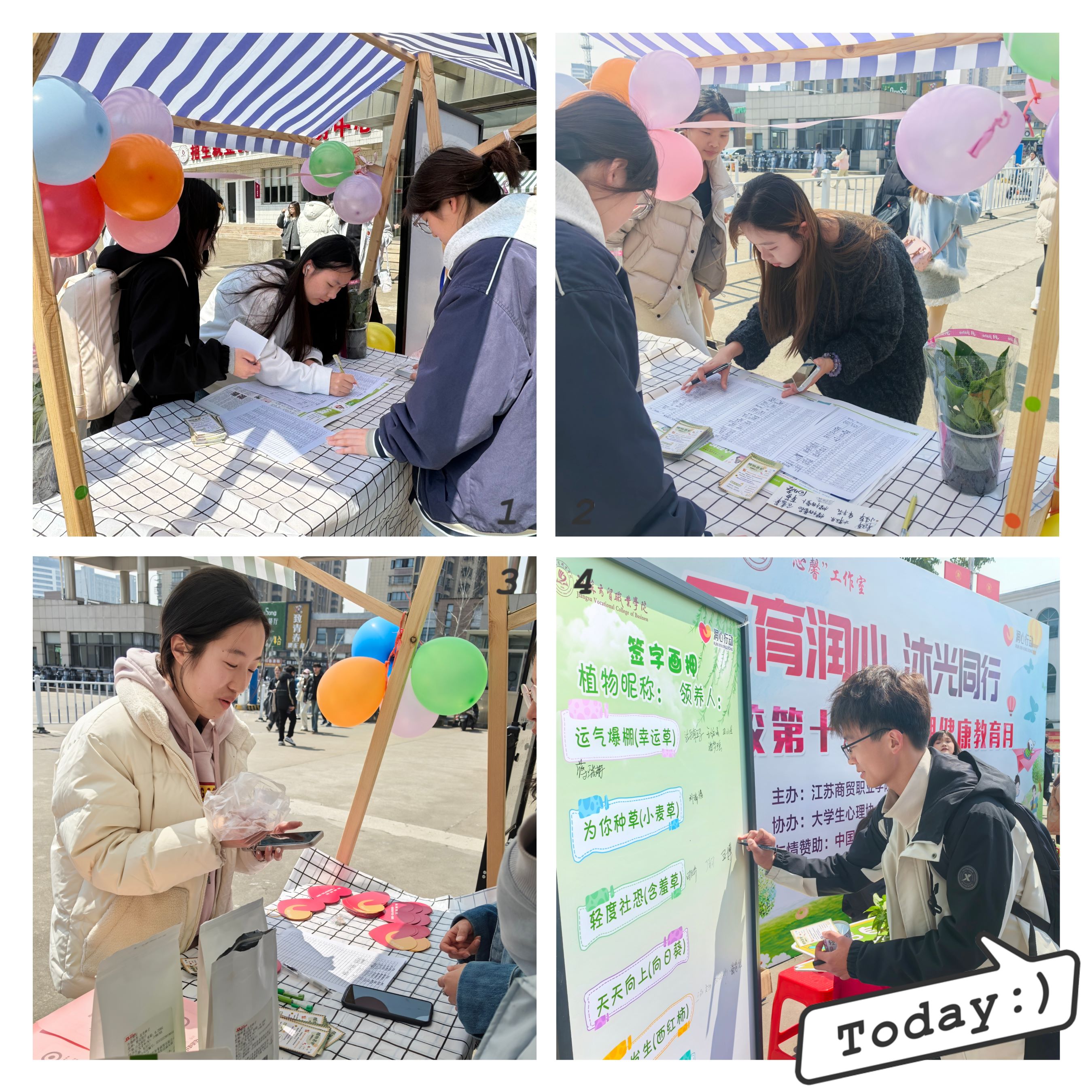 护养承诺 图片来源 江苏商贸职业学院.jpg 护养承诺 图片来源 江苏商贸职业学院.jpg