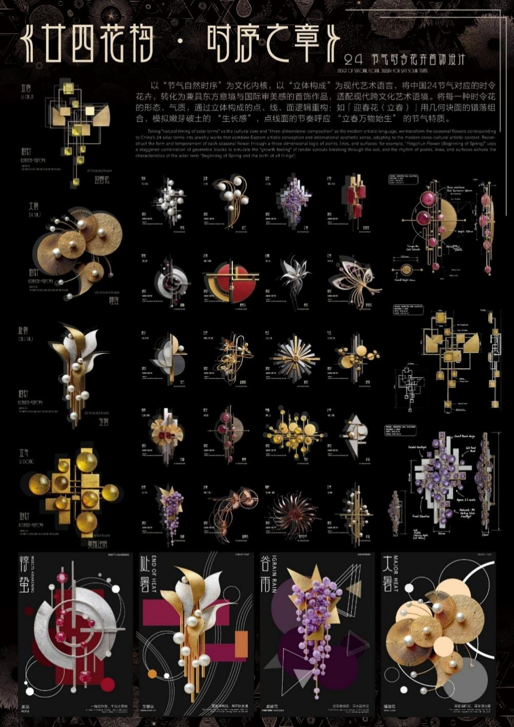 640 (13).png