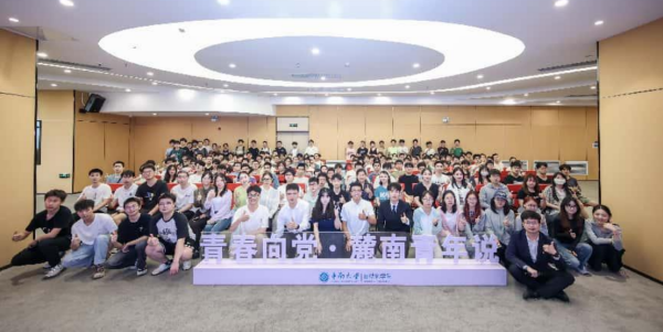 【中南大学】青春为中国式现代化挺膺担当 ！1.png