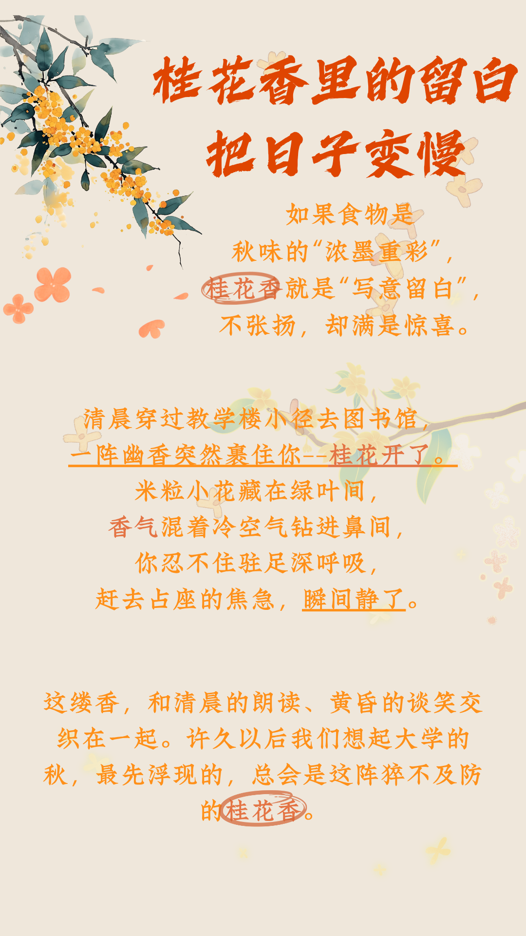 微信图片_2025-10-22_164601_069.png 微信图片_2025-10-22_164601_069.png