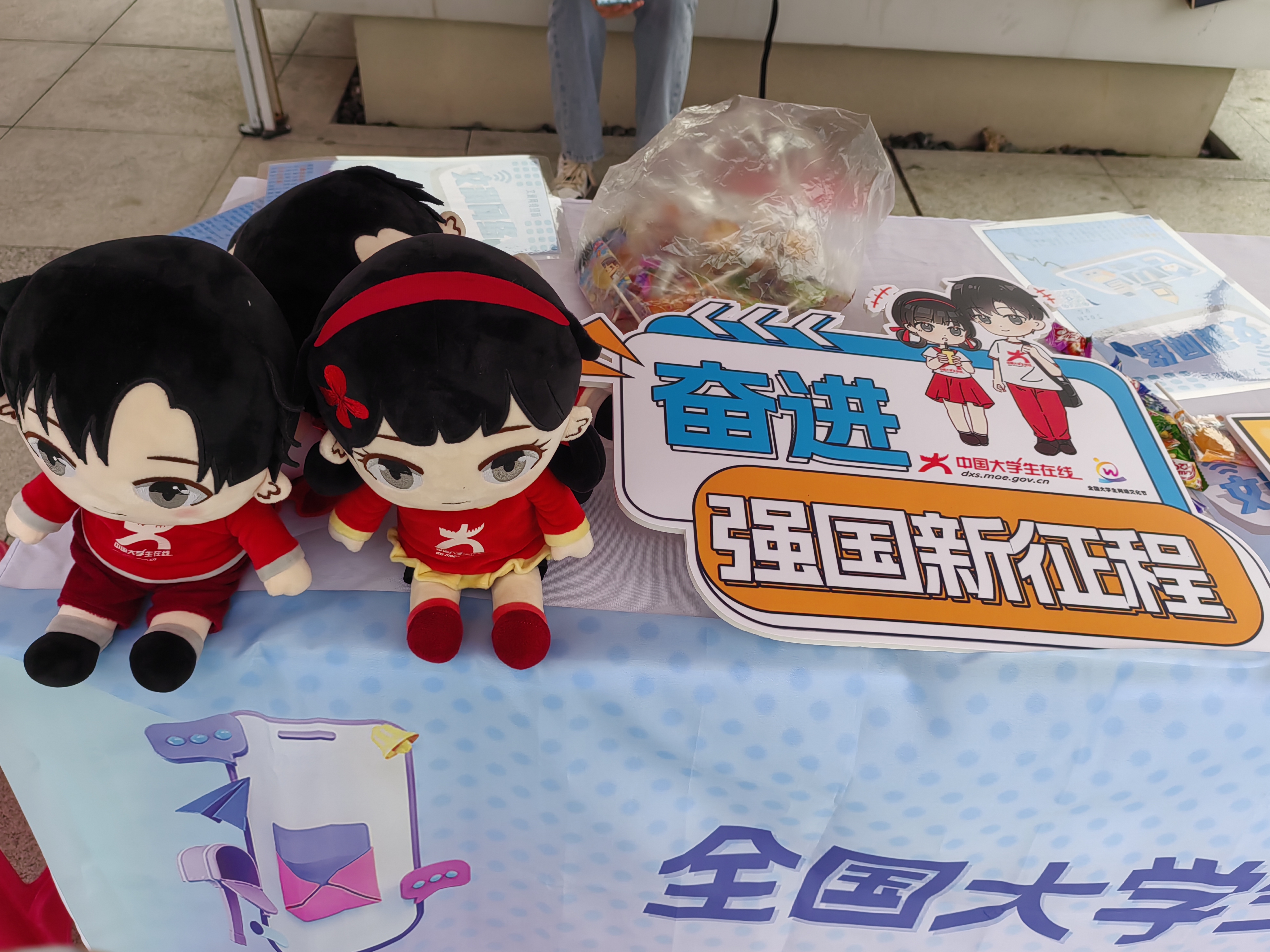 奋进强国新征程（图源：中南财经政法大学）