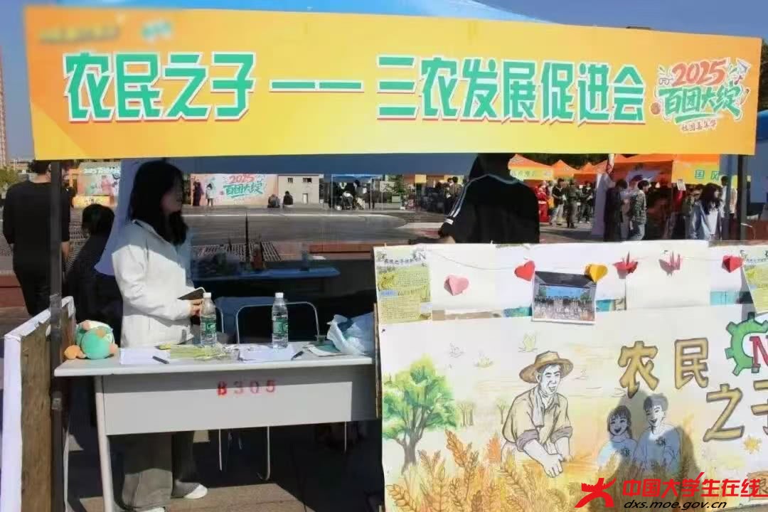 微信图片_20251019213118_923_38.jpg 微信图片_20251019213118_923_38.jpg
