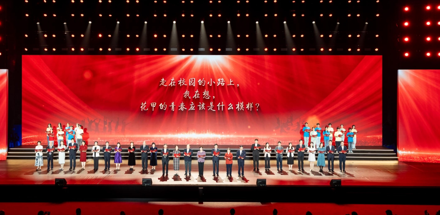 12.朗诵《我们,青春的模样》.png 12.朗诵《我们,青春的模样》.png