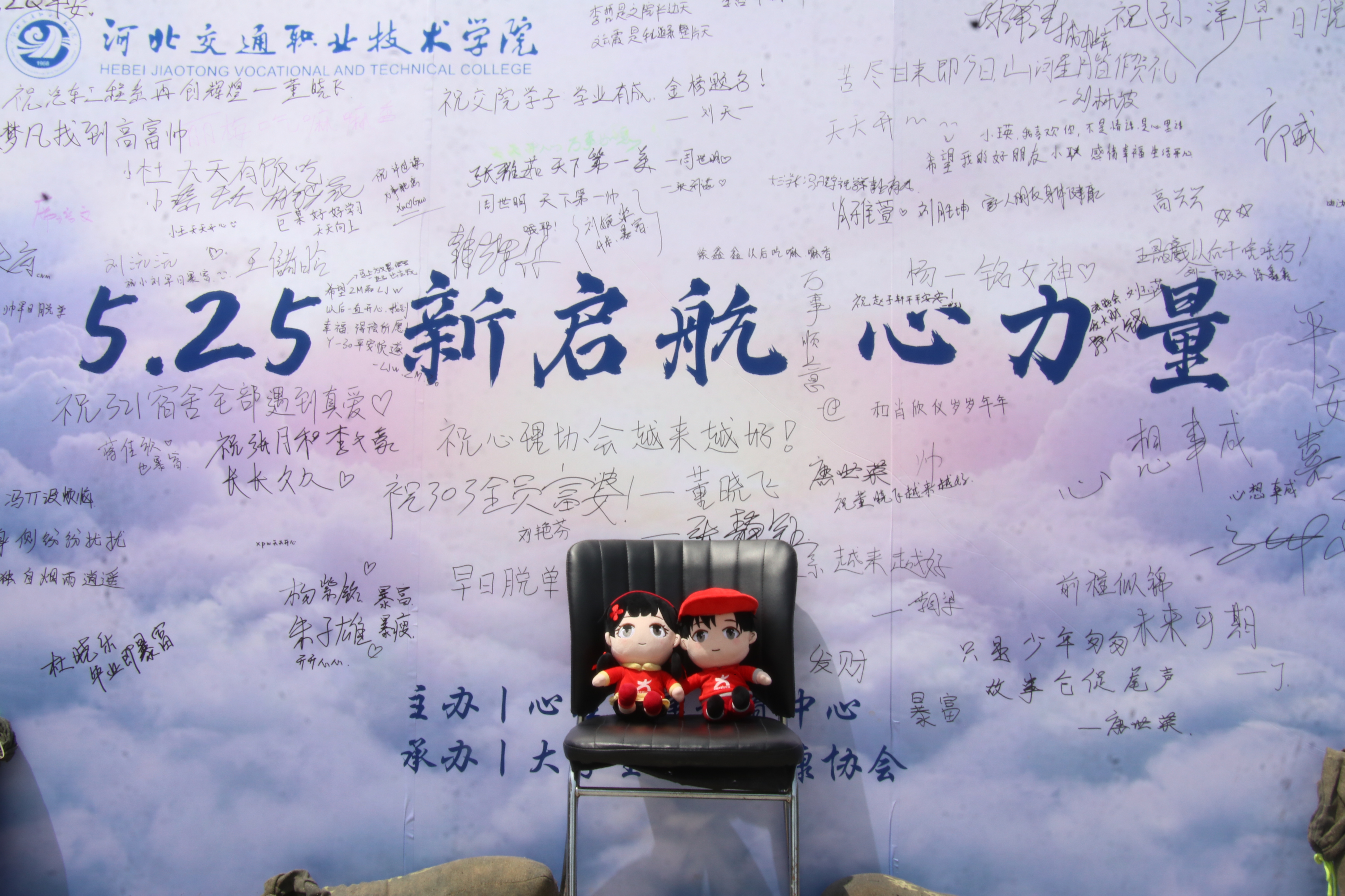 小中也来签名墙签字啦