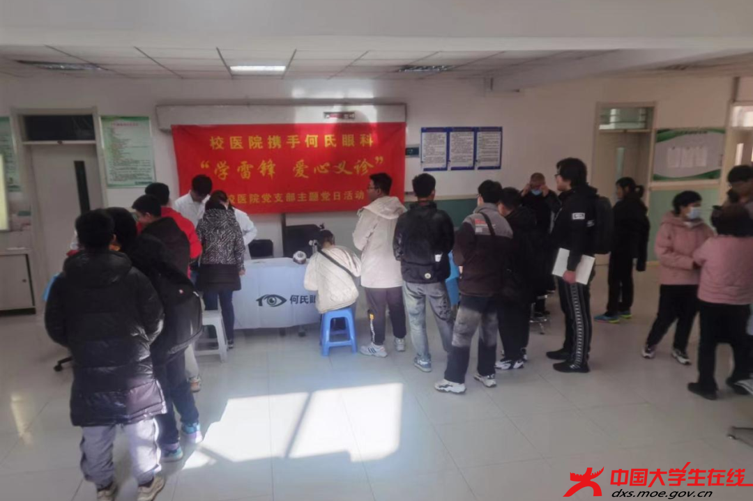 何氏眼科为师生们诊察眼睛.png 何氏眼科为师生们诊察眼睛.png